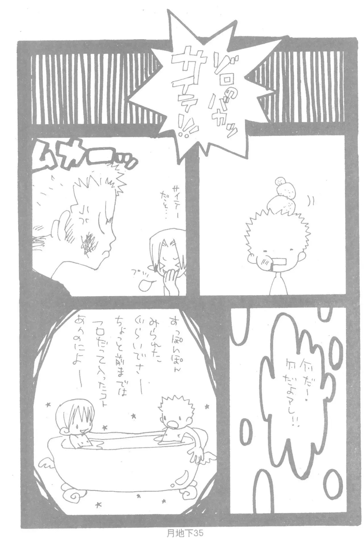 Page 36
