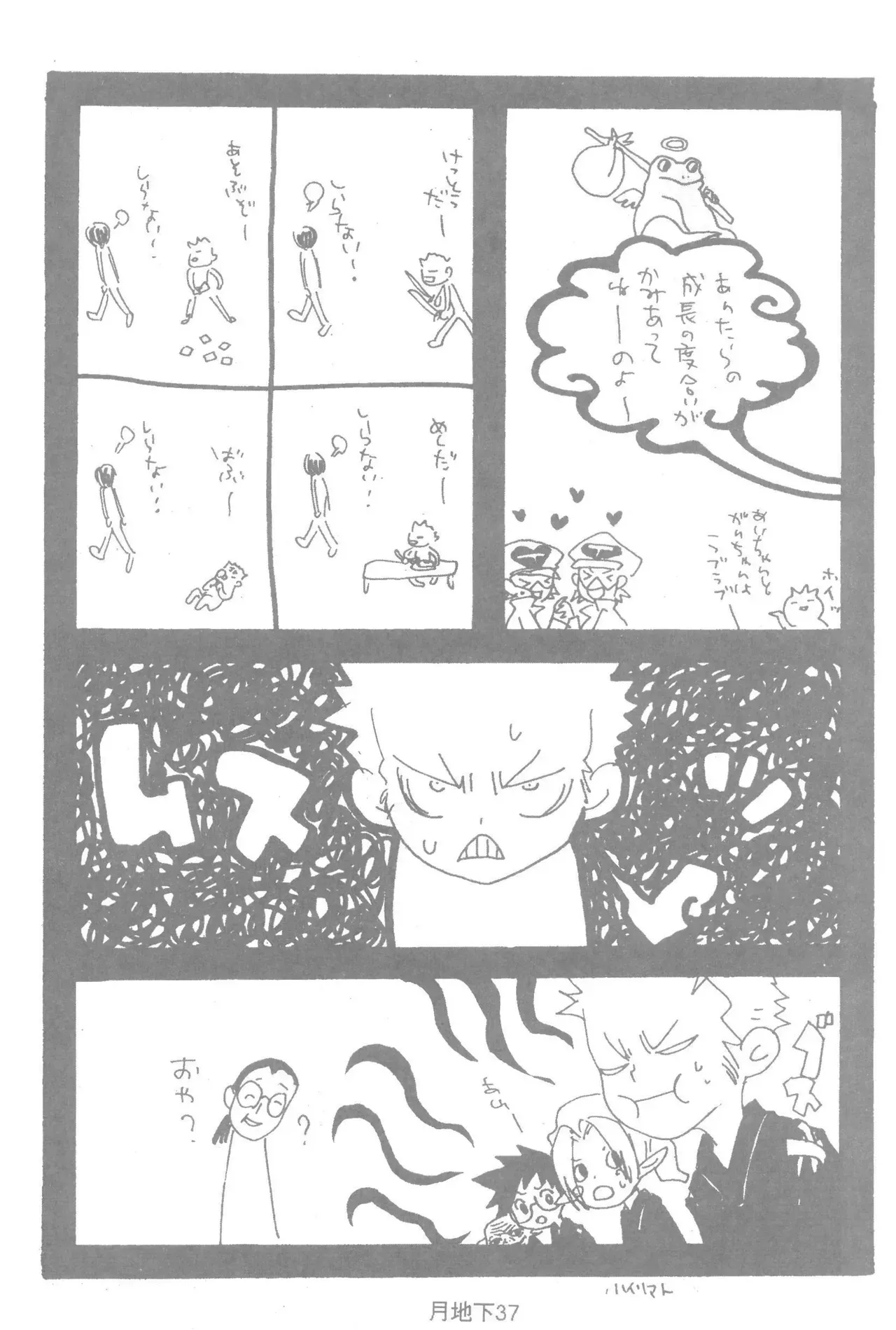 Page 38