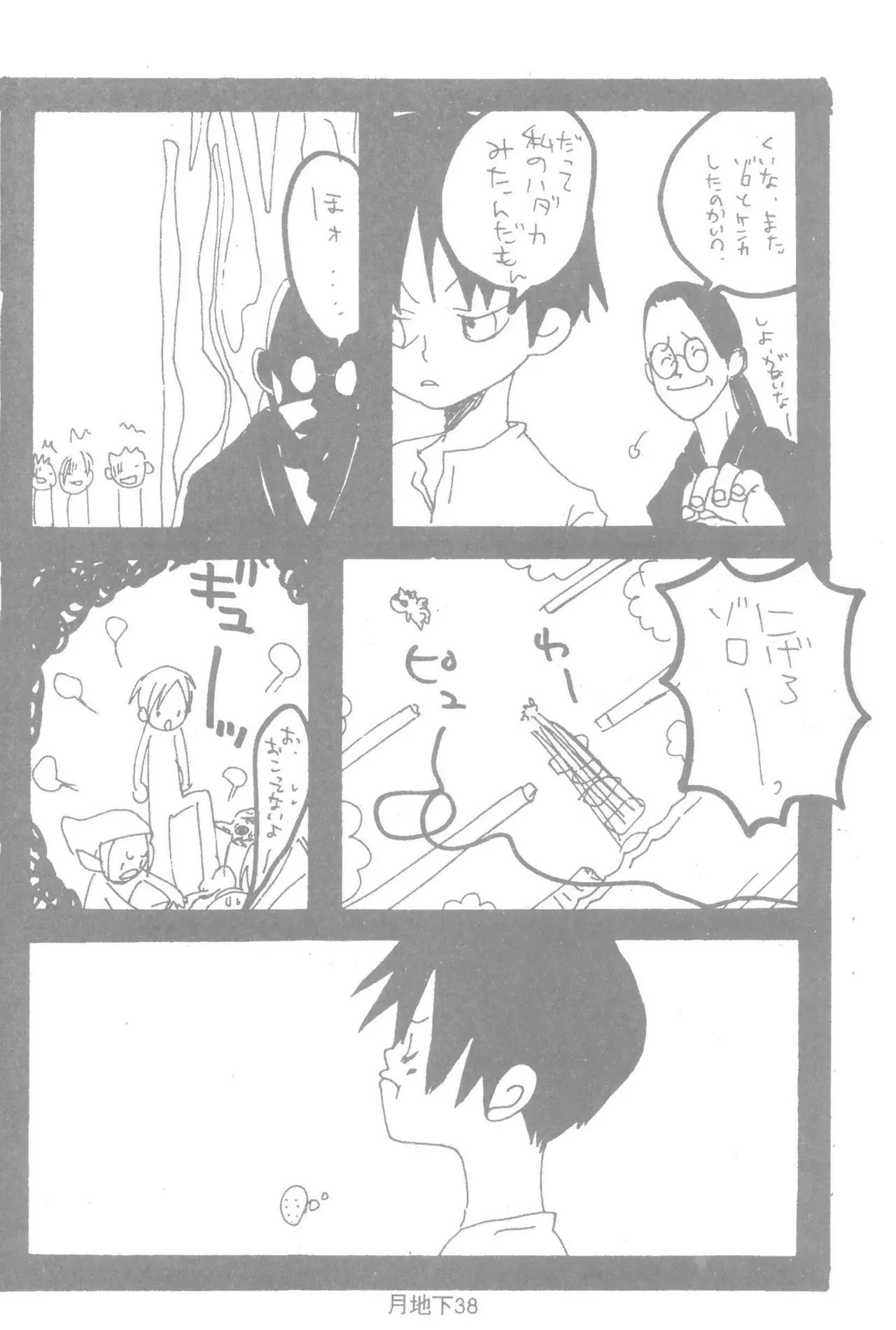 Page 39