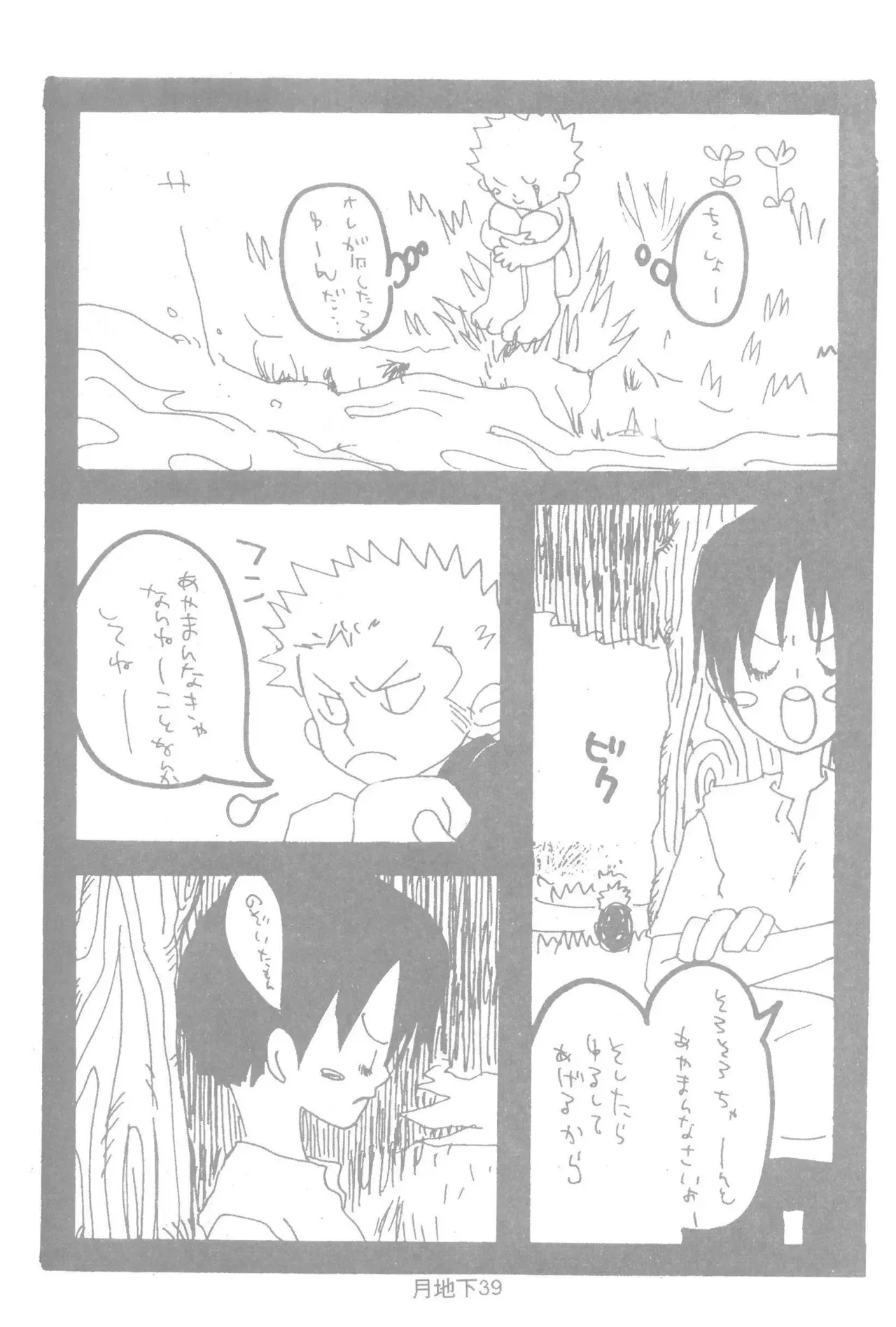 Page 40