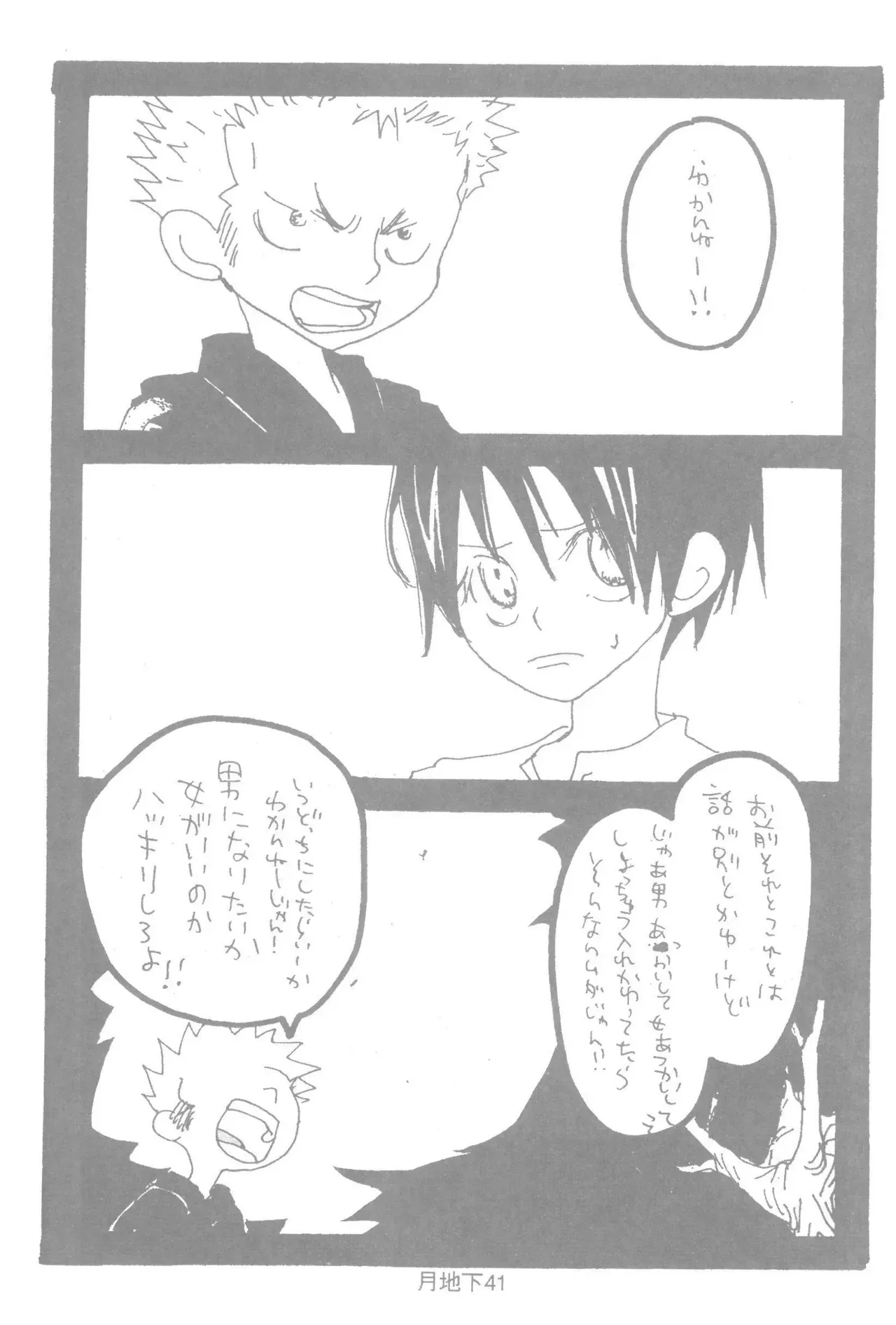 Page 42