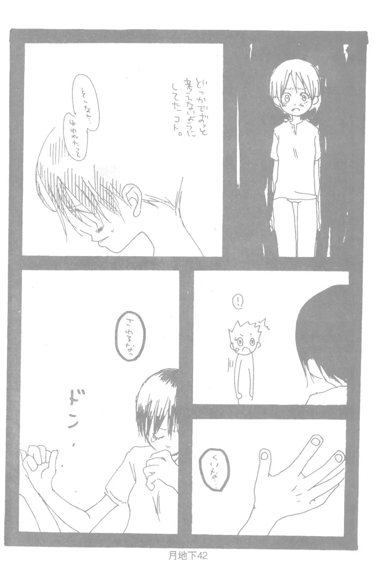 Page 43