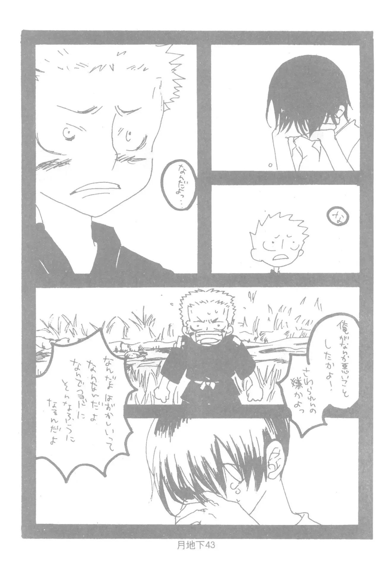 Page 44