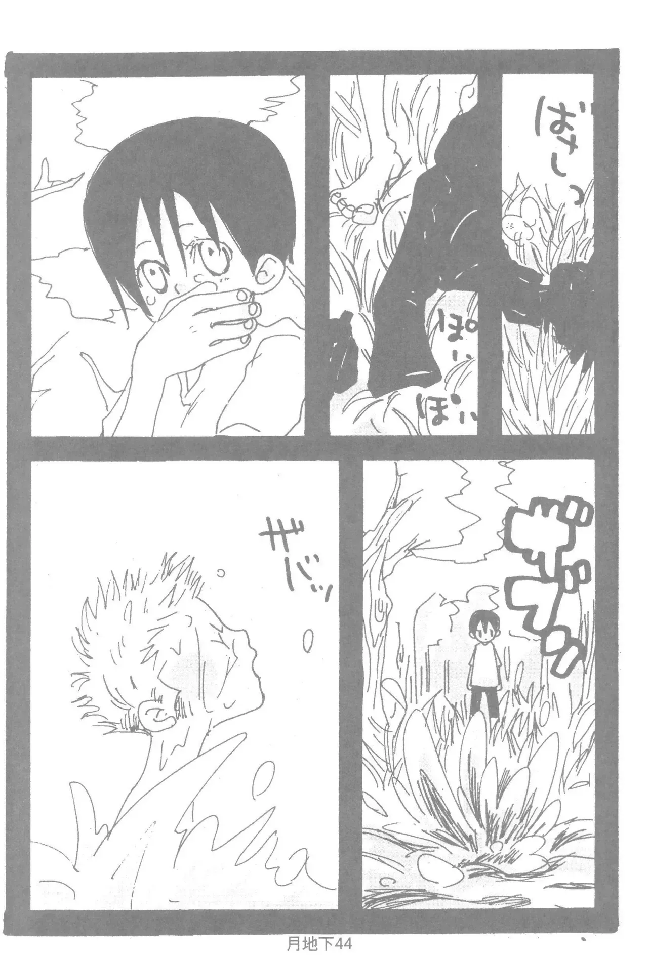 Page 45