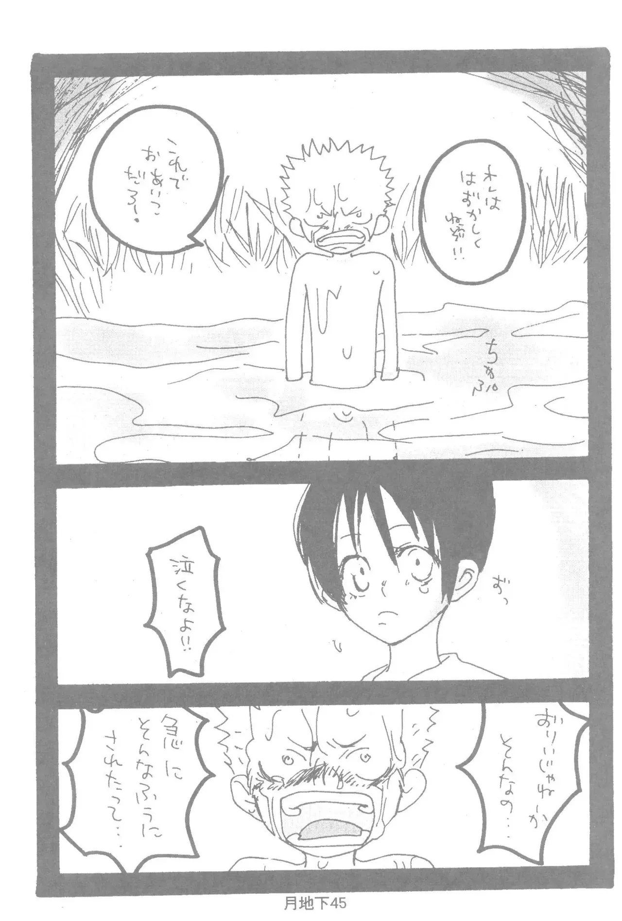 Page 46