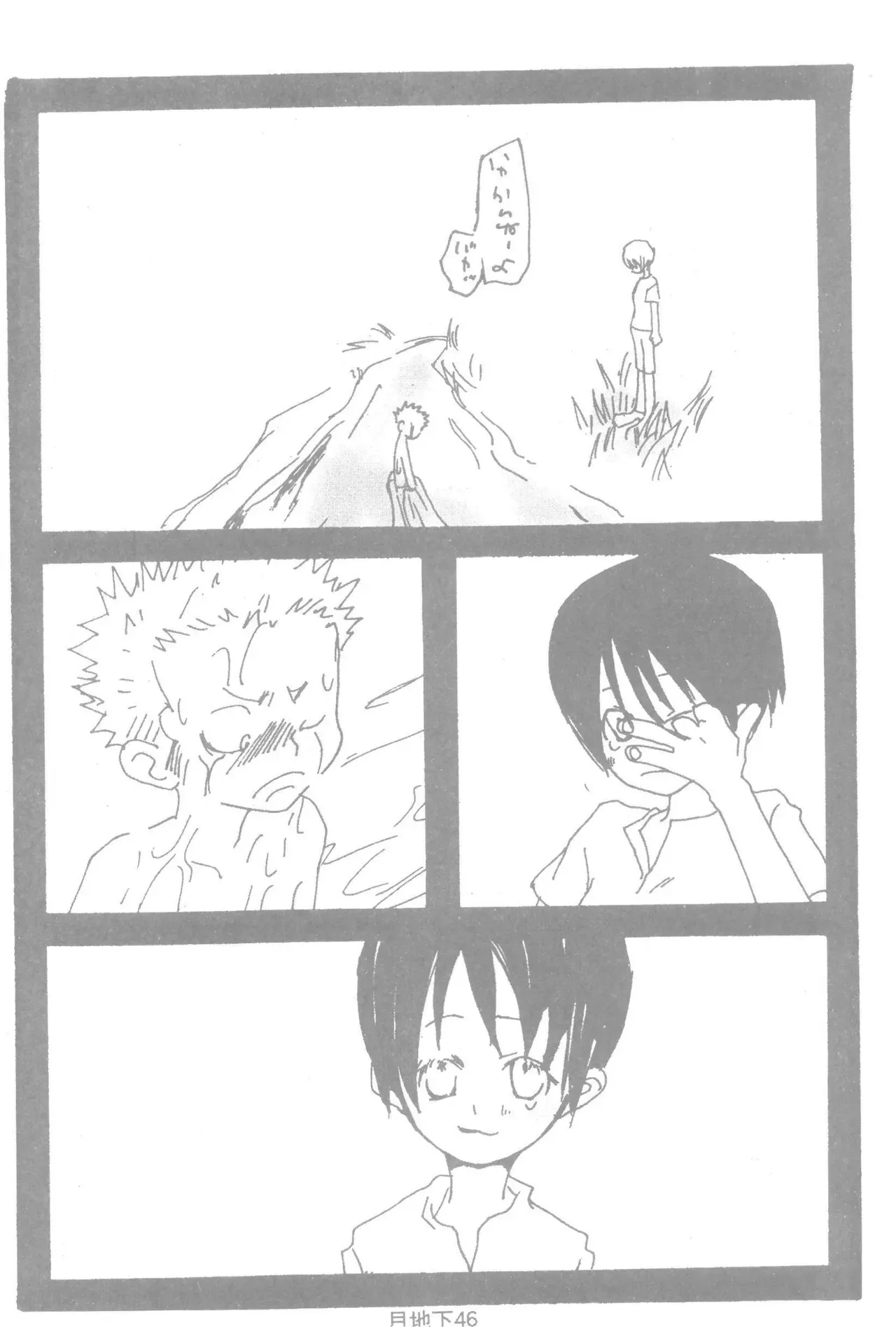 Page 47
