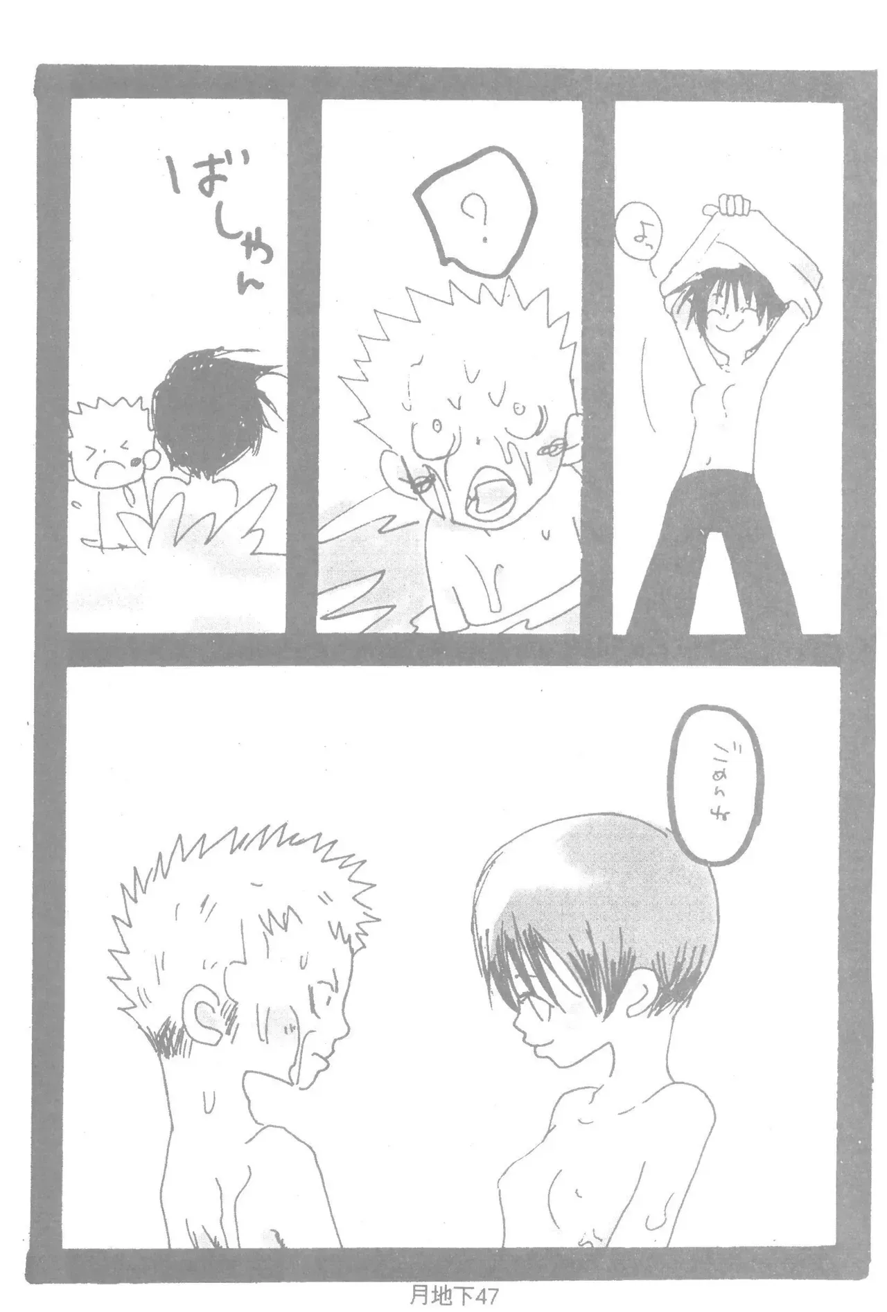 Page 48
