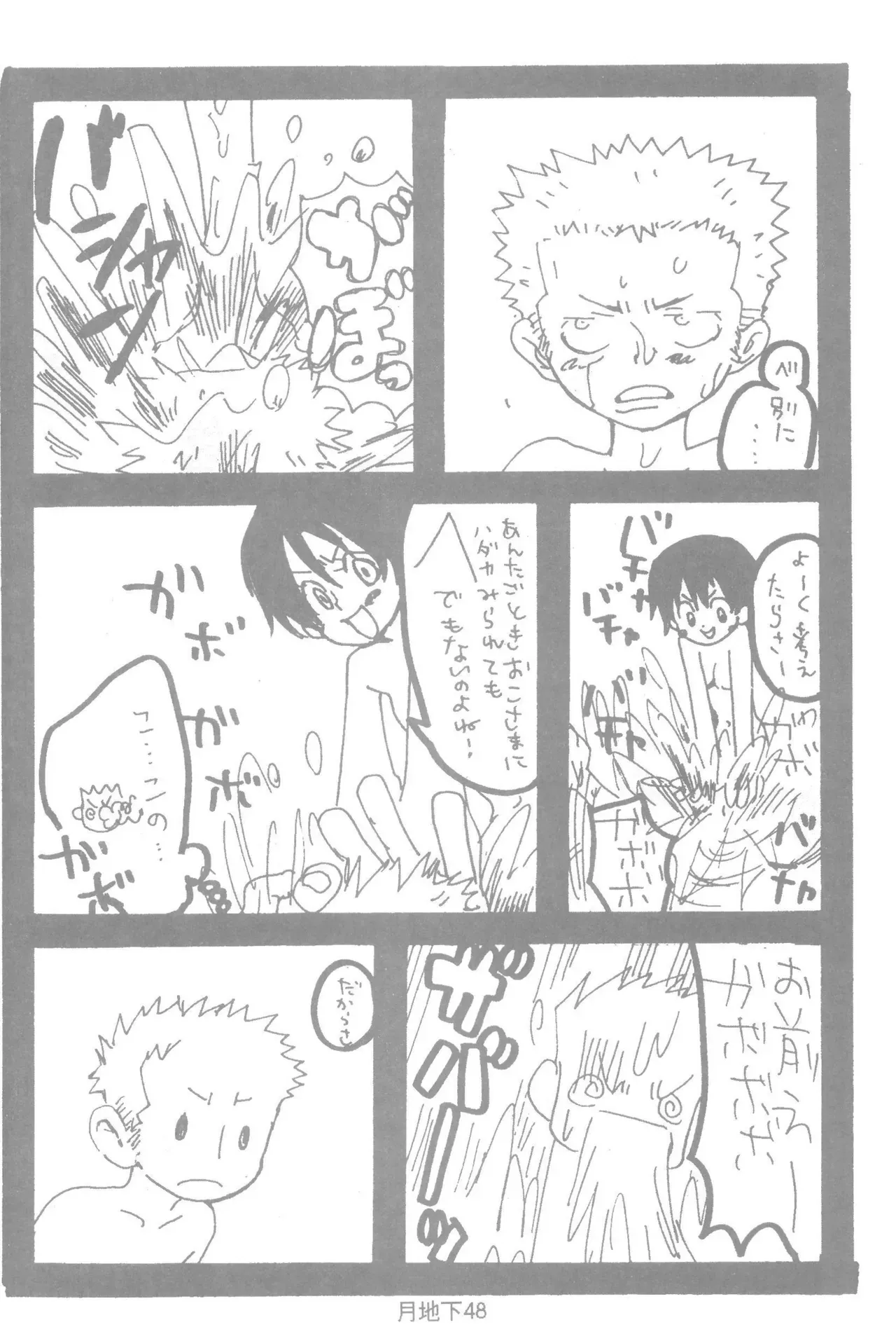 Page 49
