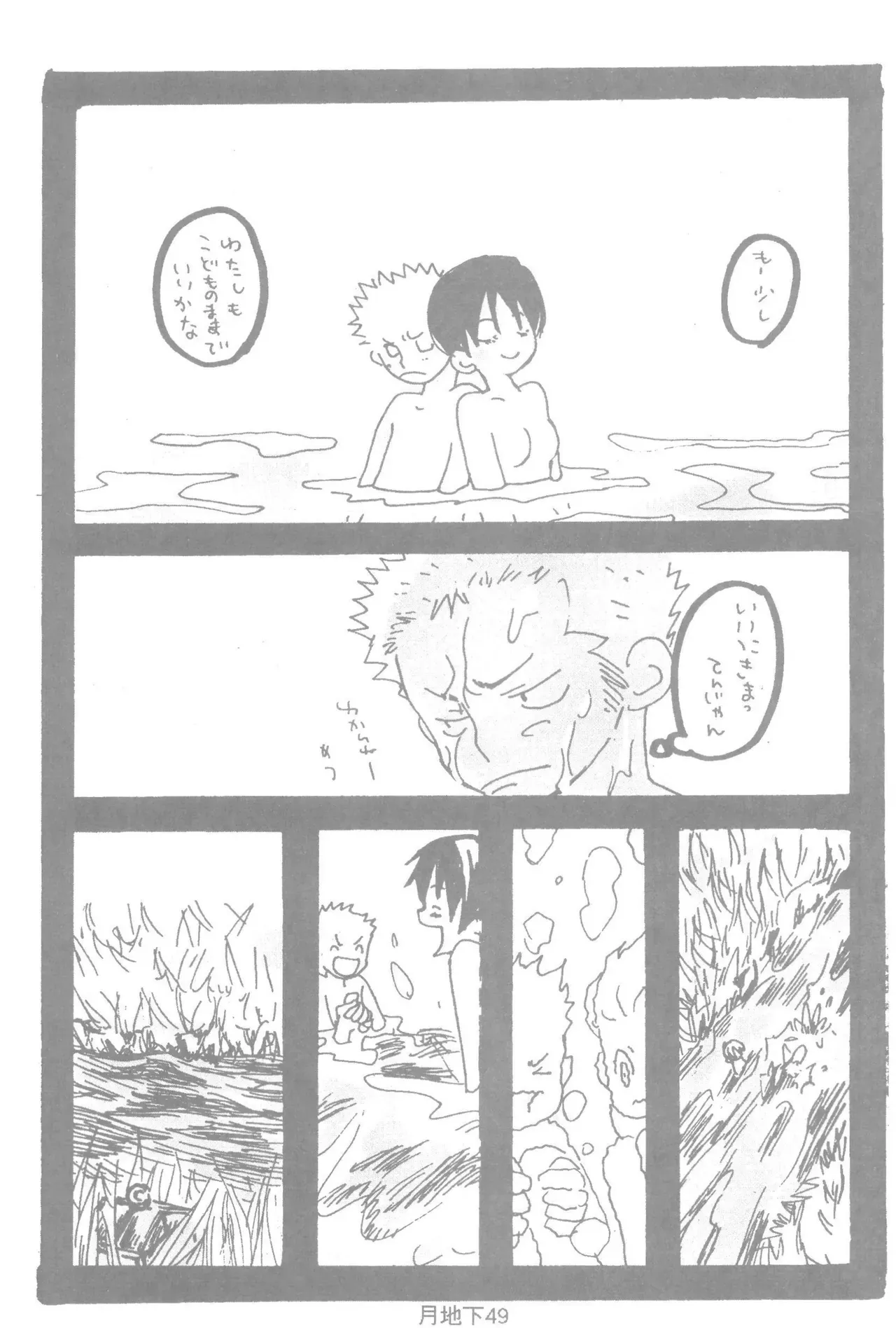 Page 50