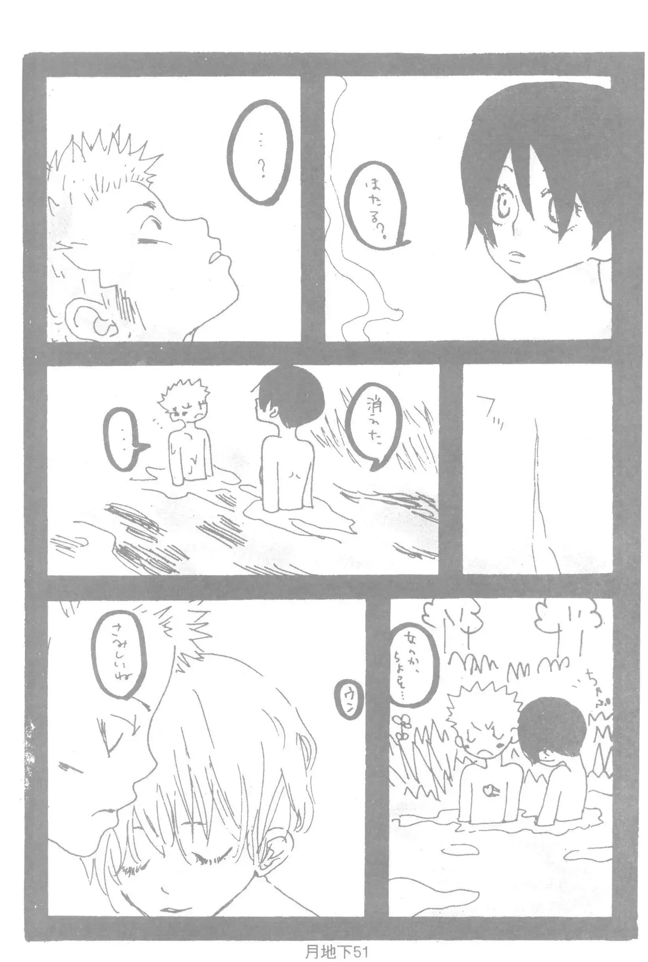 Page 52