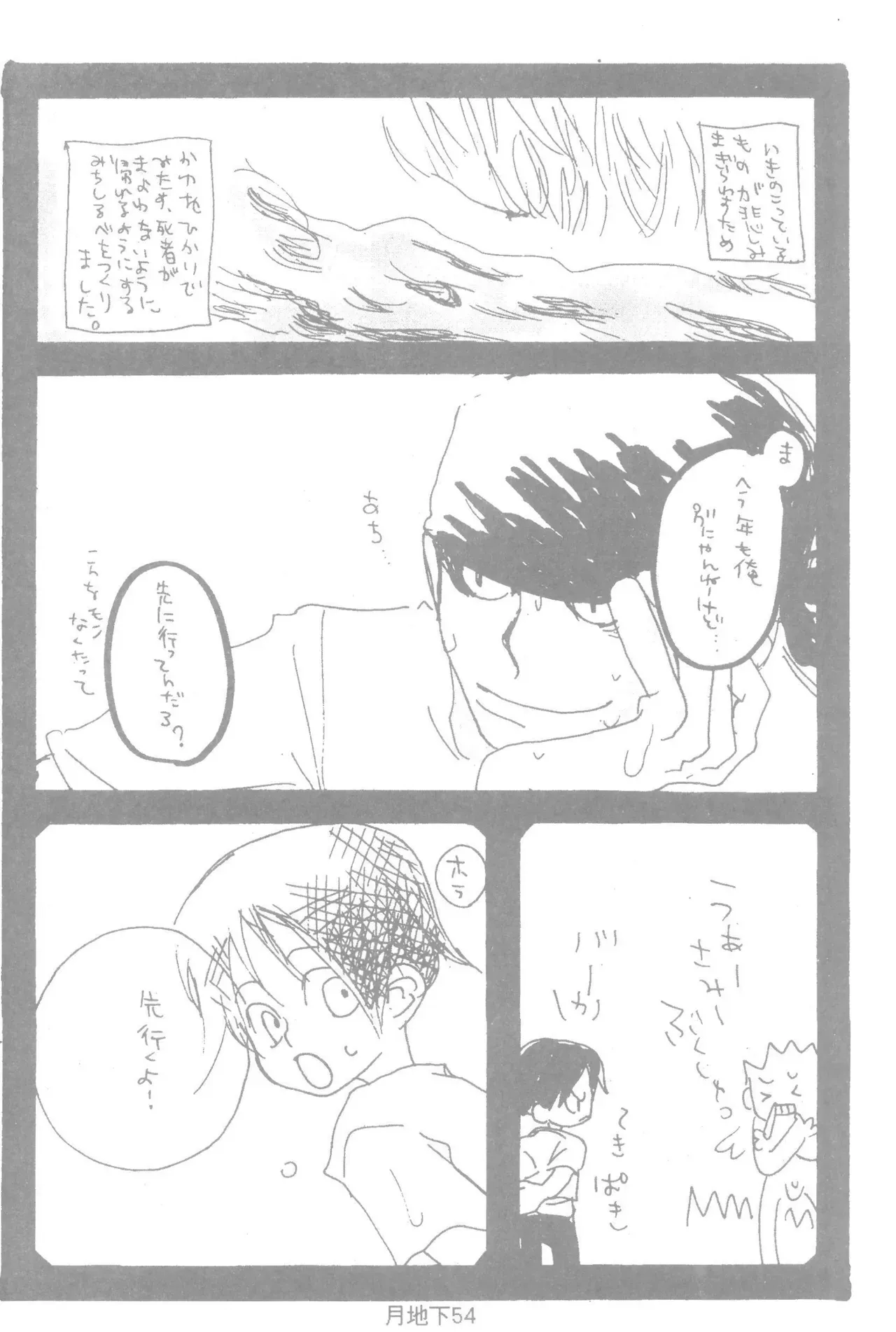 Page 55