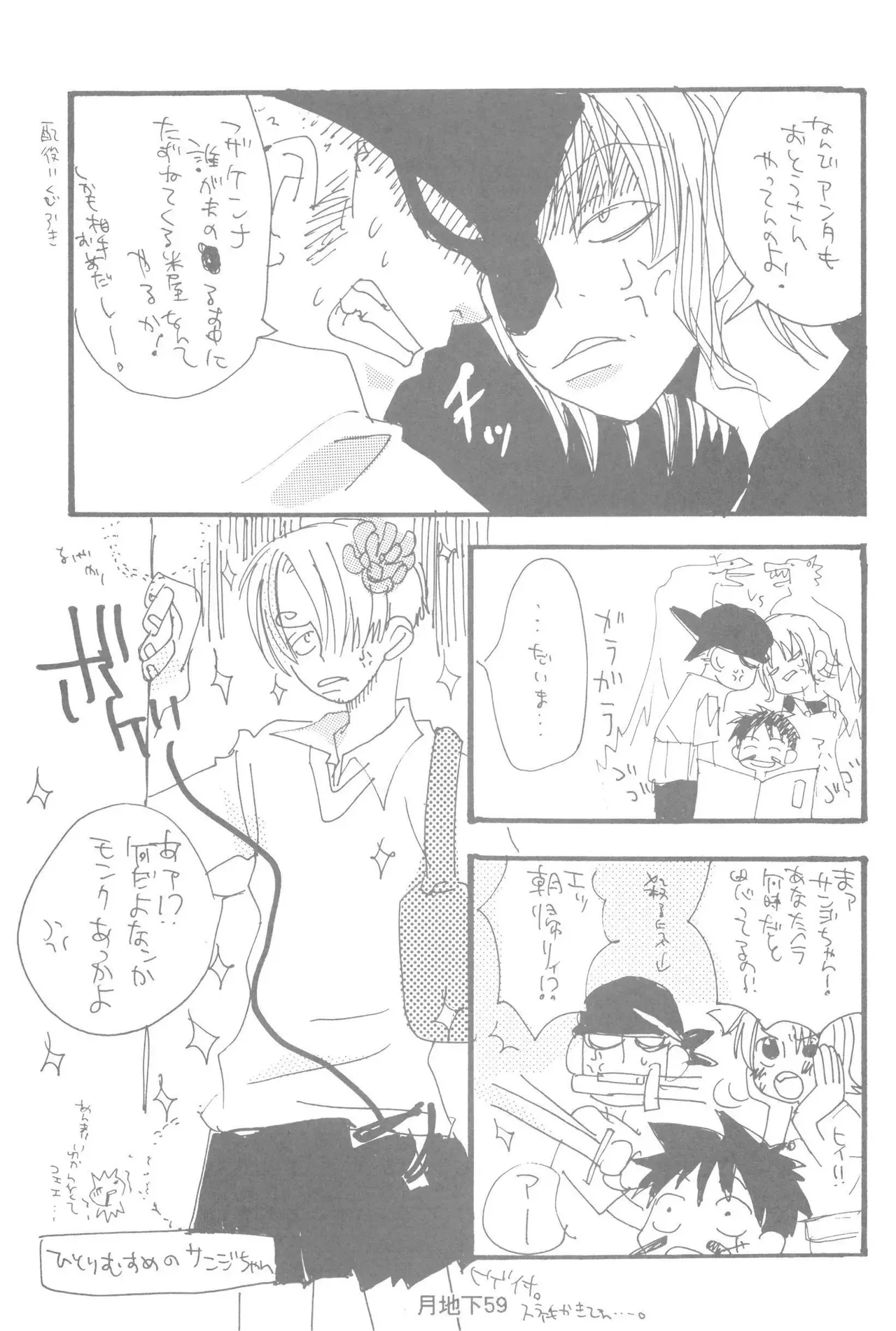 Page 60