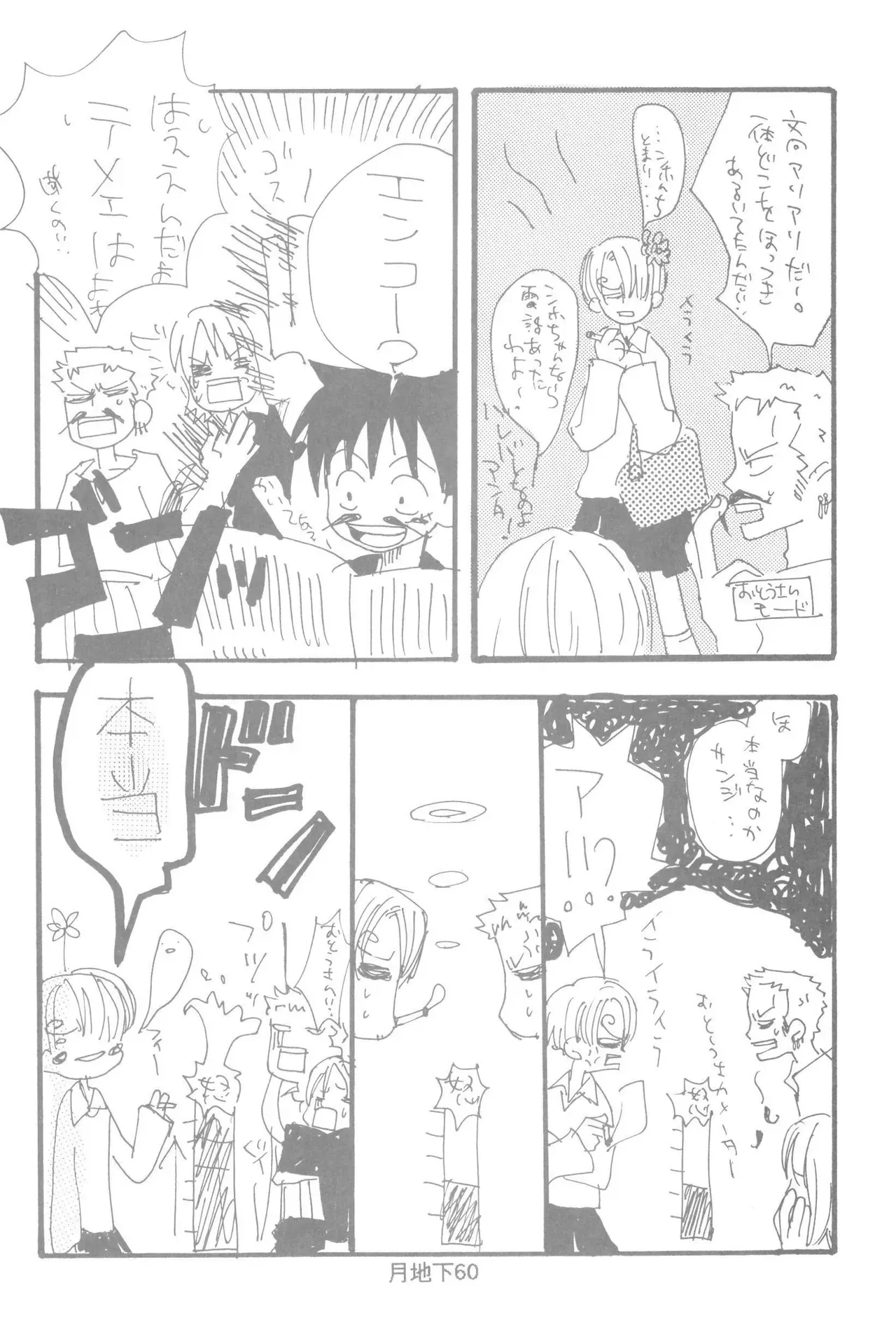 Page 61