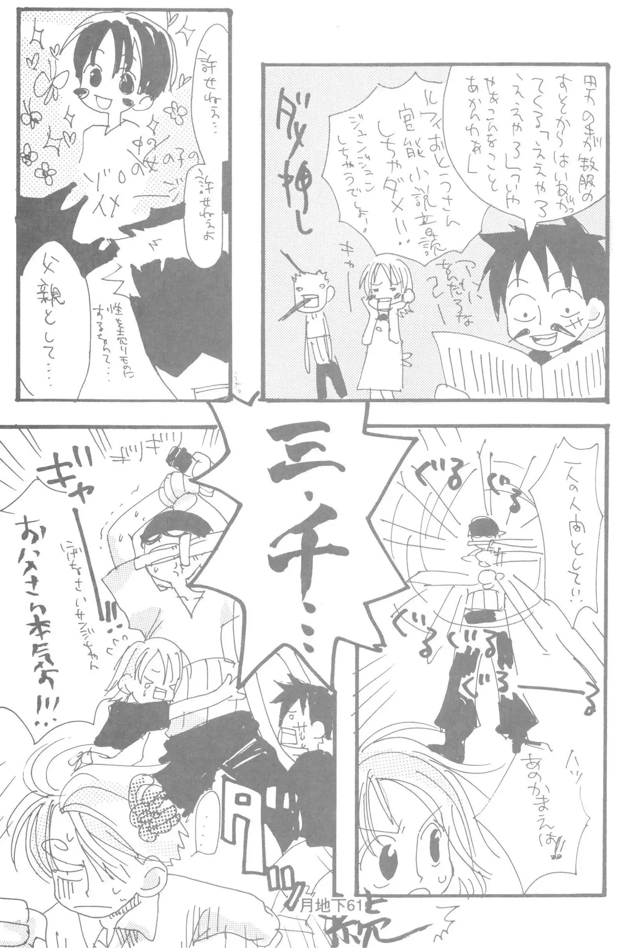 Page 62