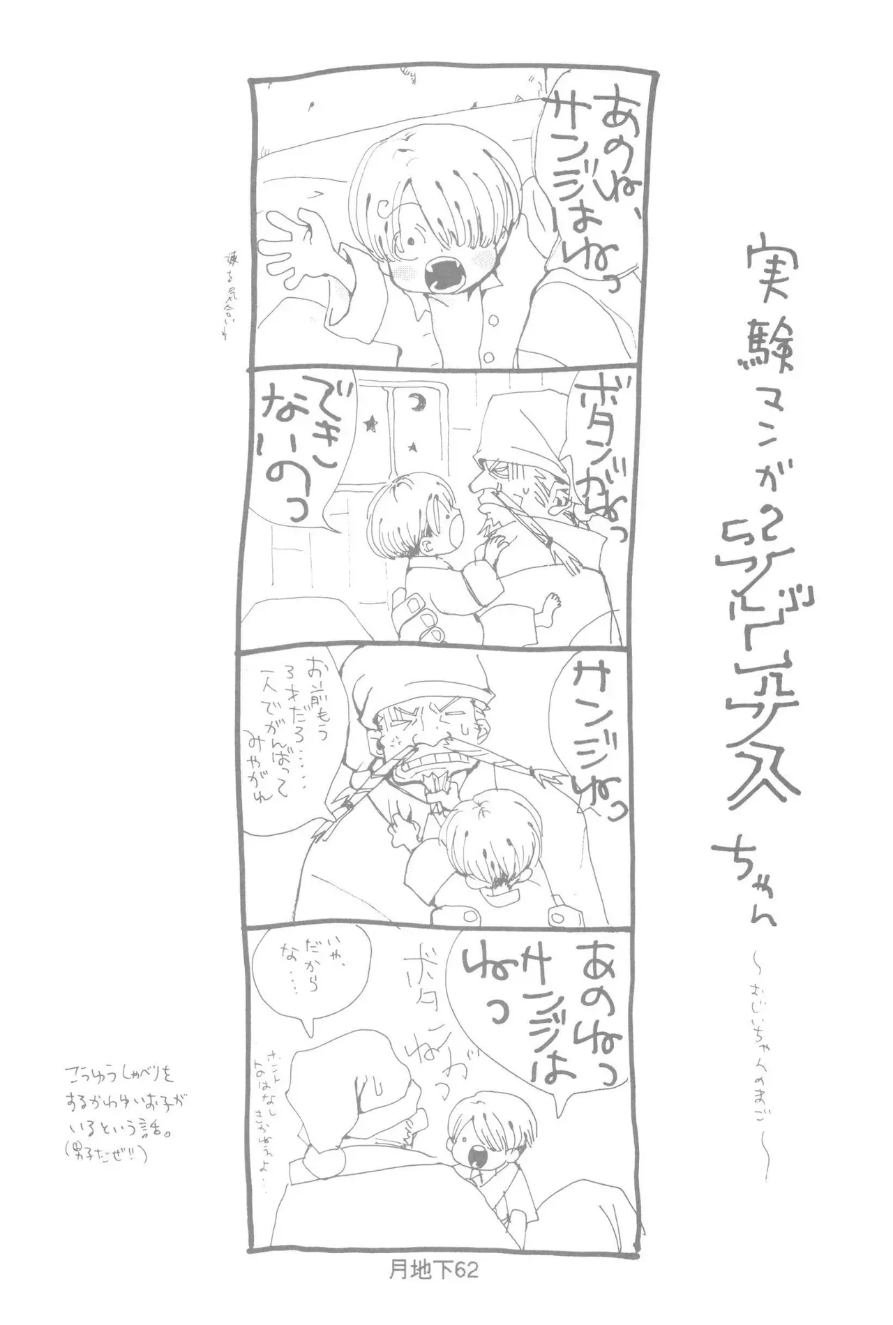 Page 63