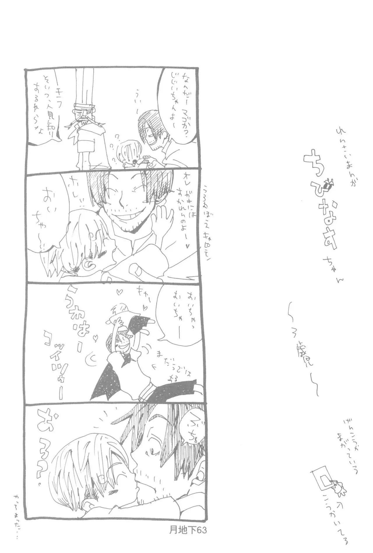 Page 64