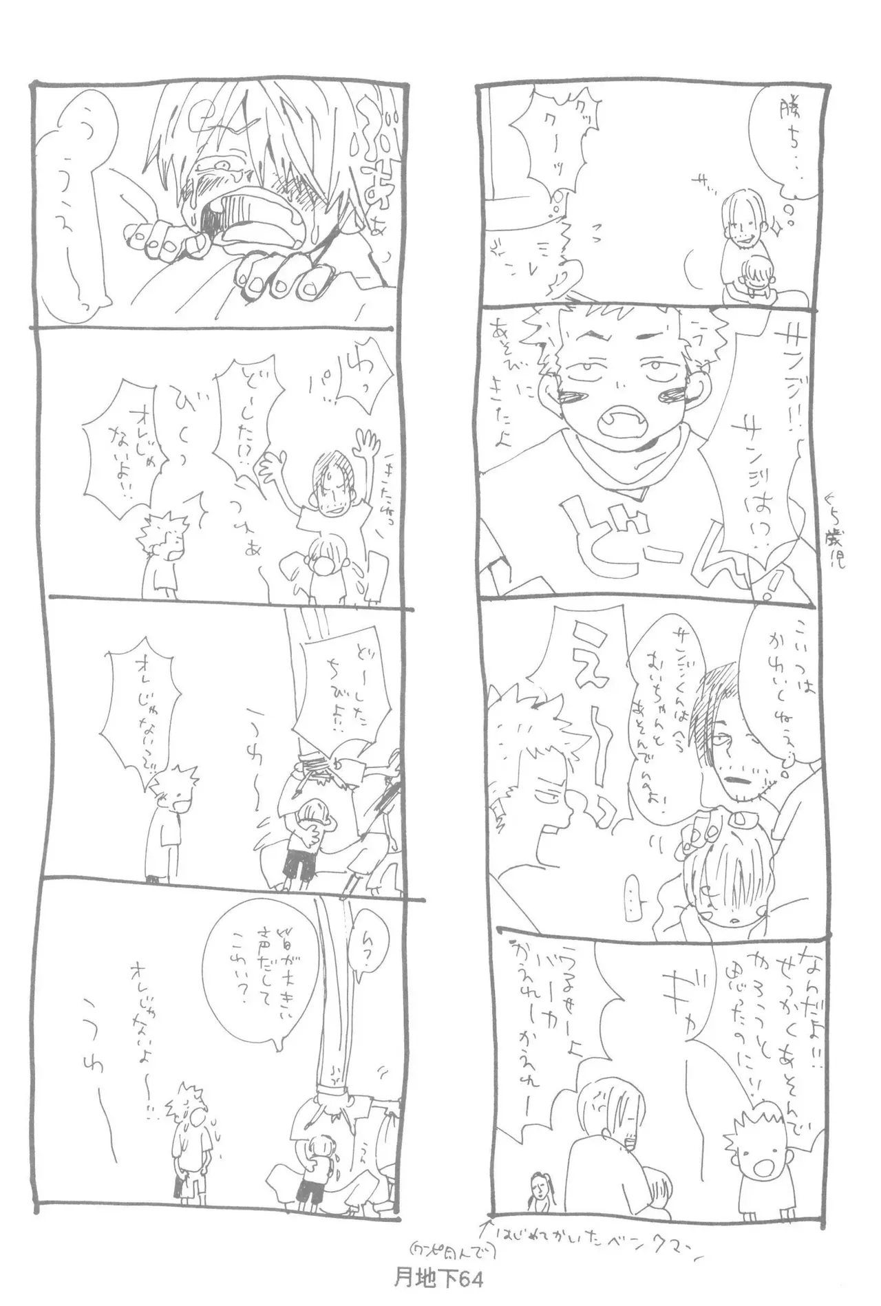 Page 65
