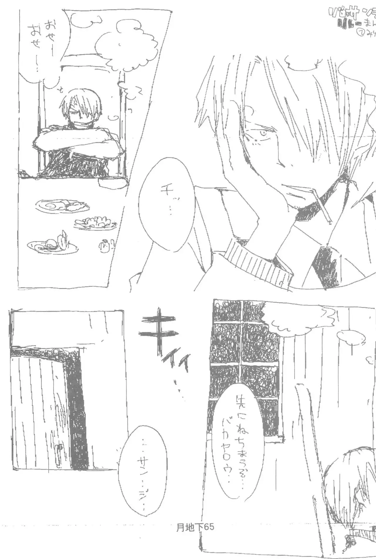 Page 66