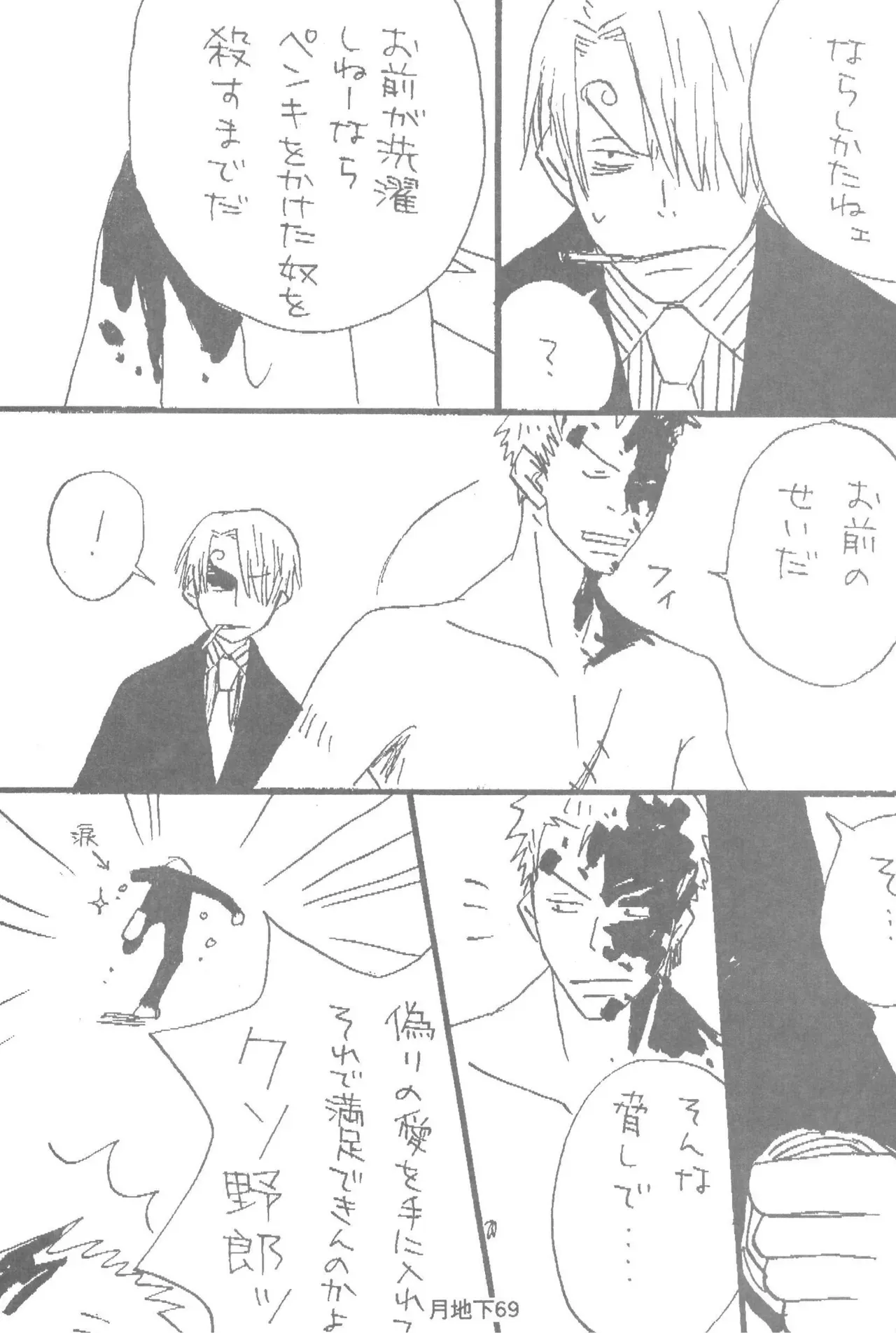 Page 70
