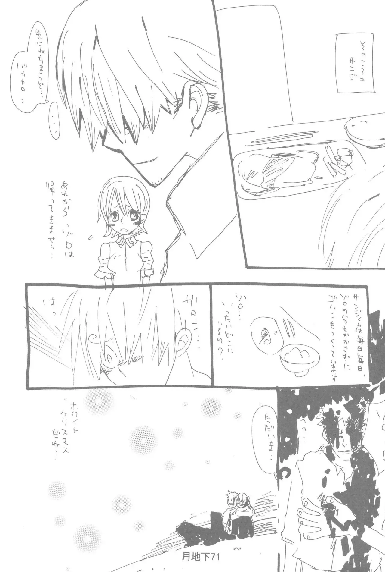 Page 72