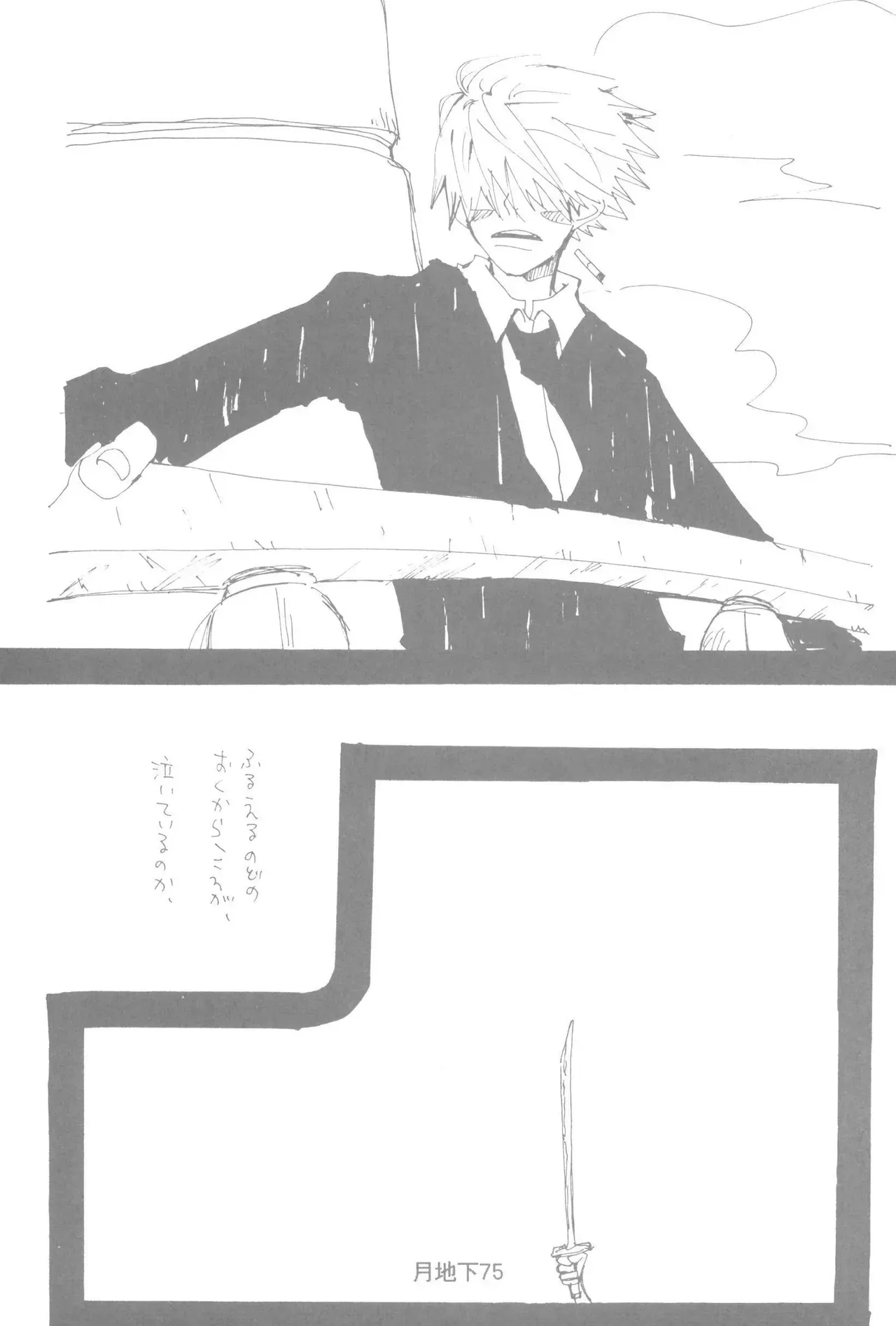 Page 76