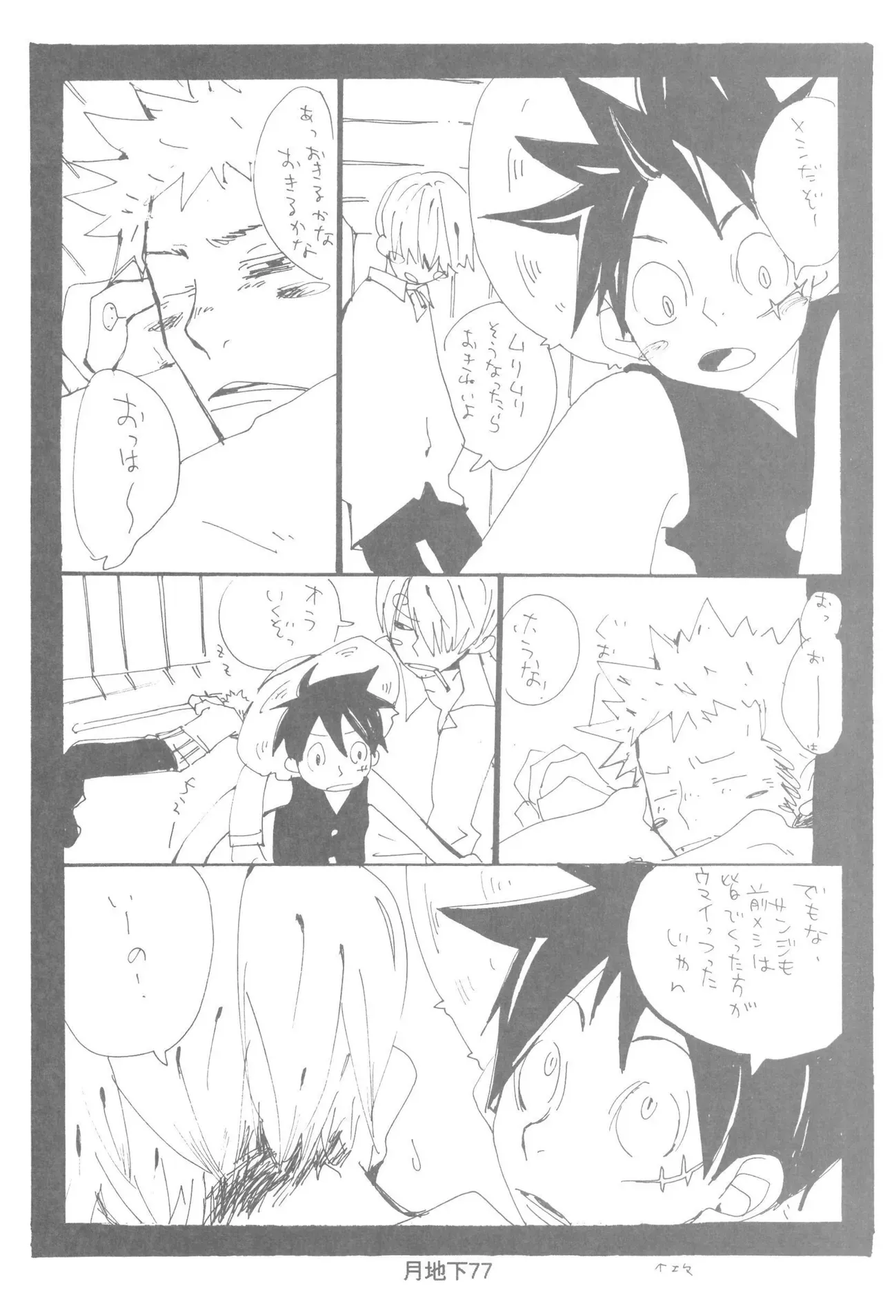 Page 78