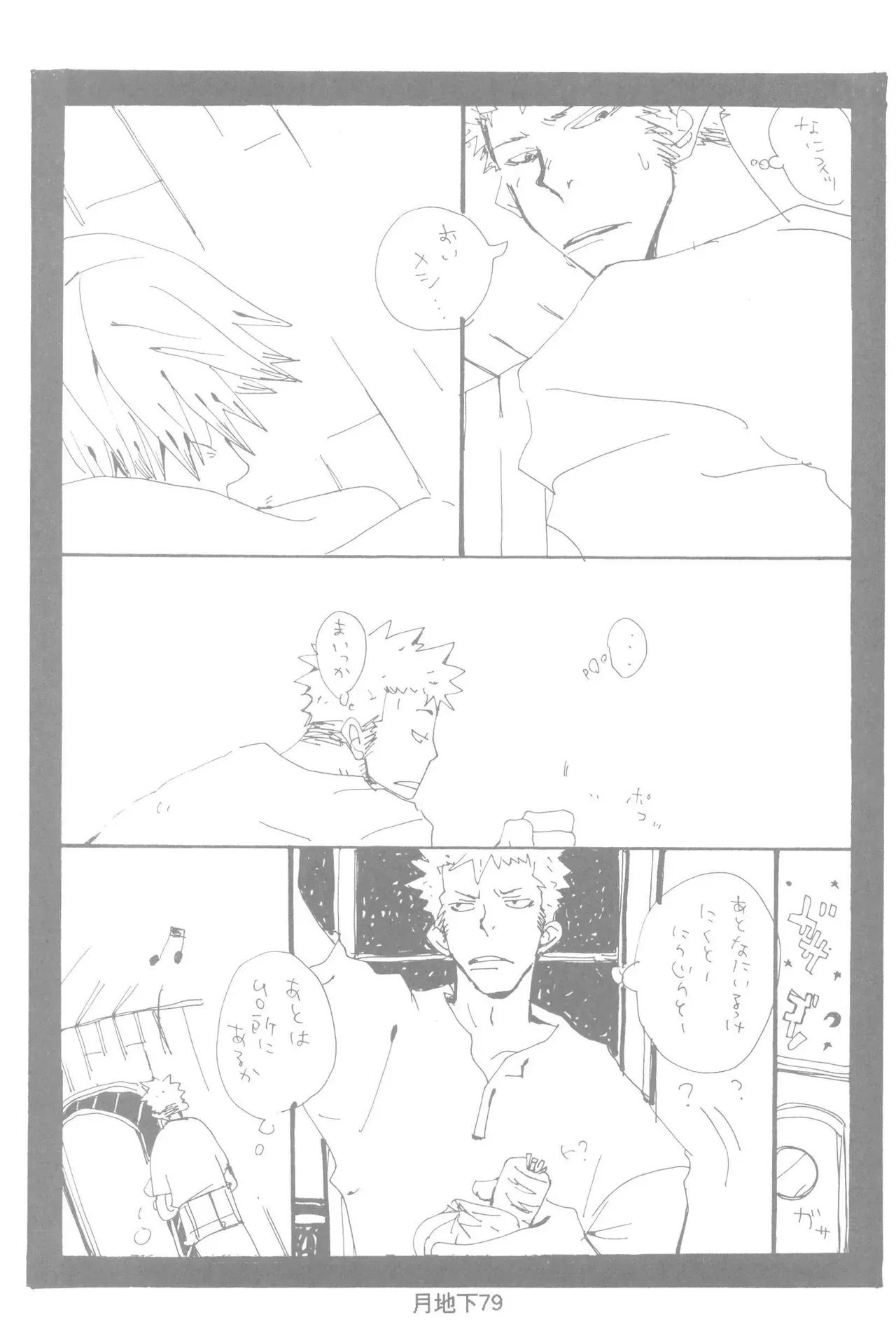 Page 80