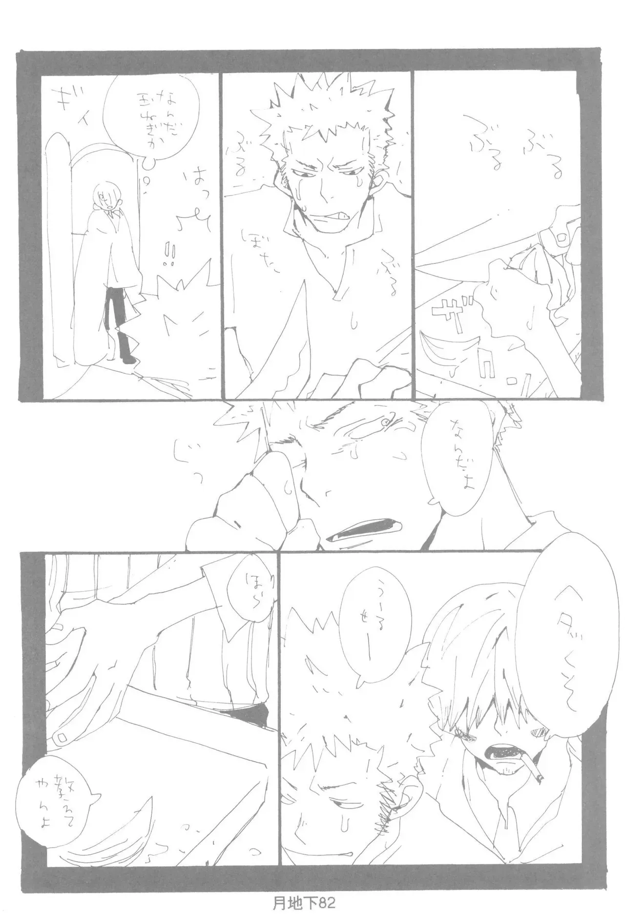 Page 83