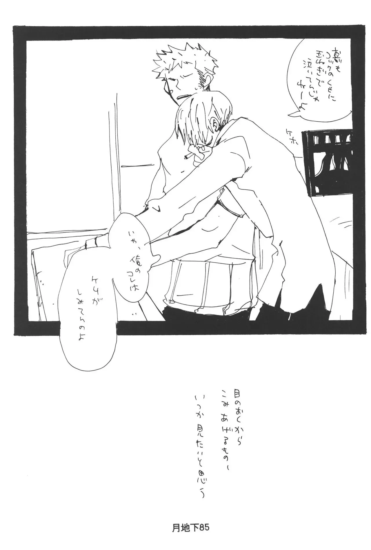 Page 86
