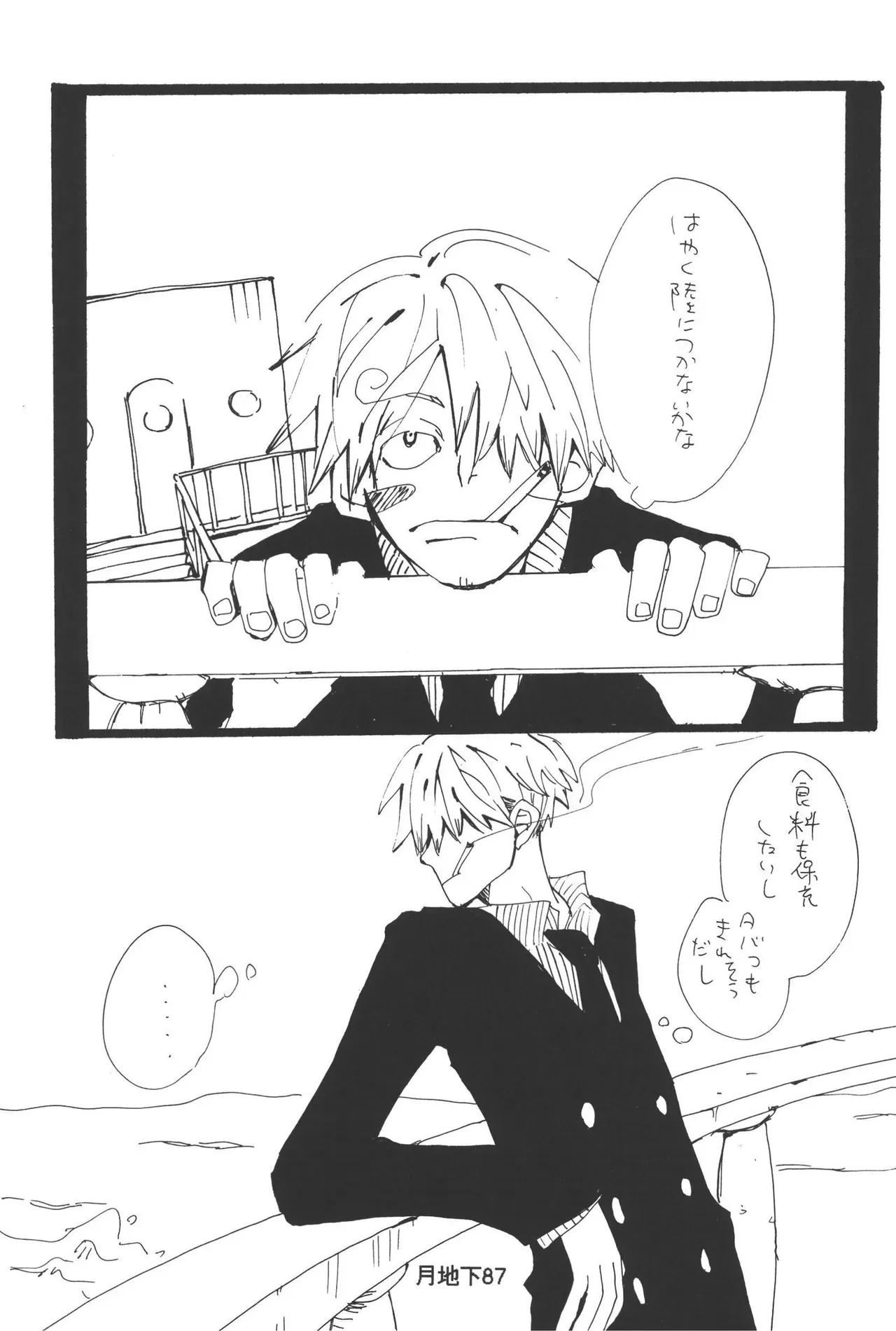 Page 88