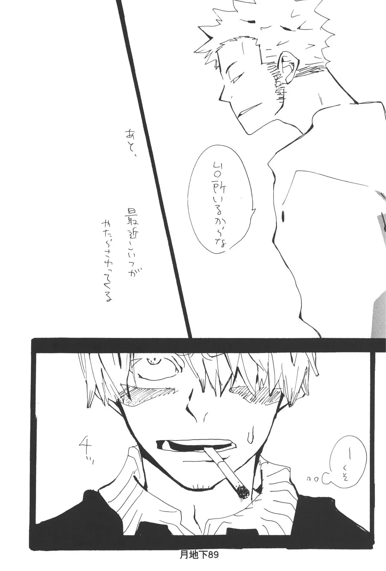 Page 90