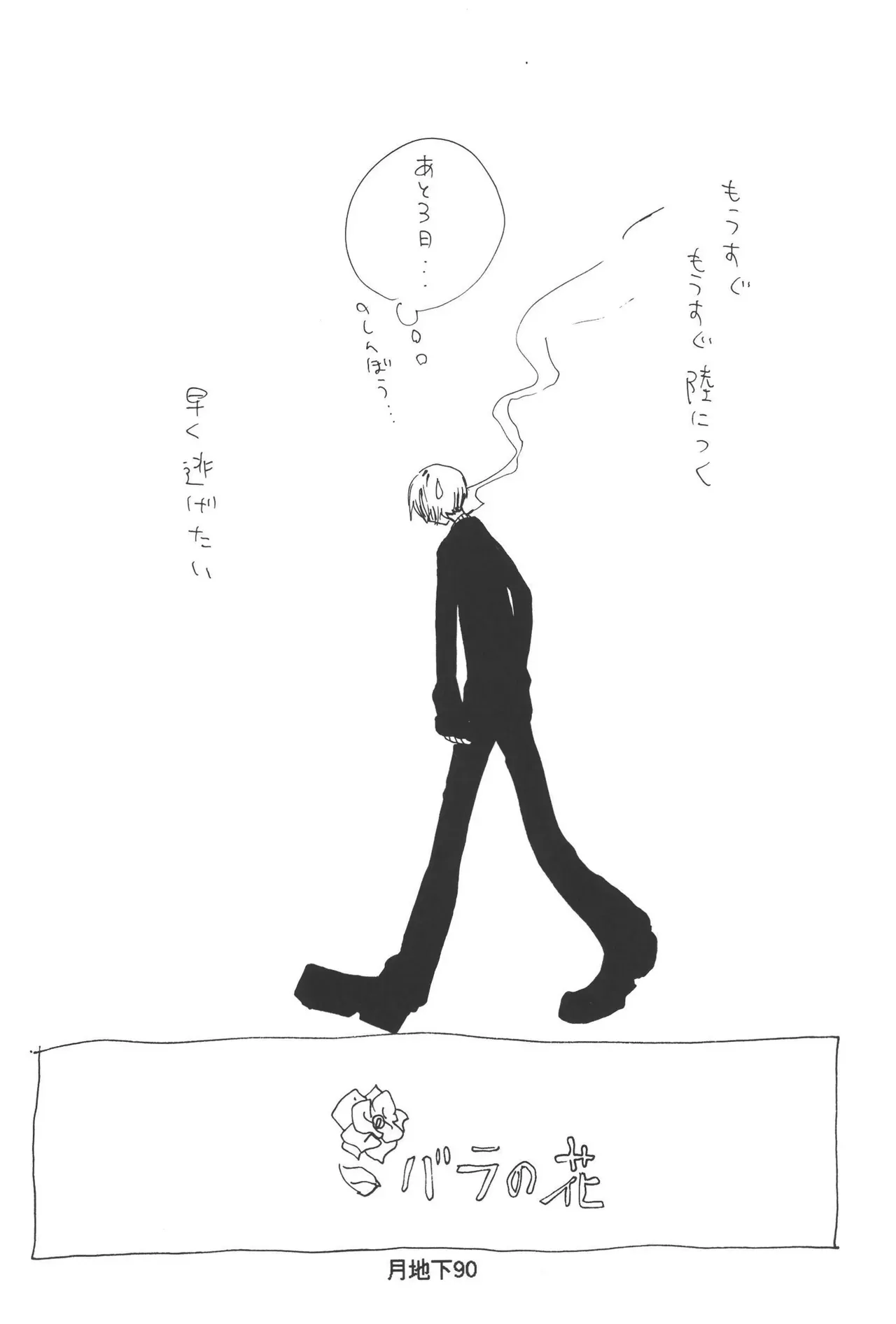 Page 91