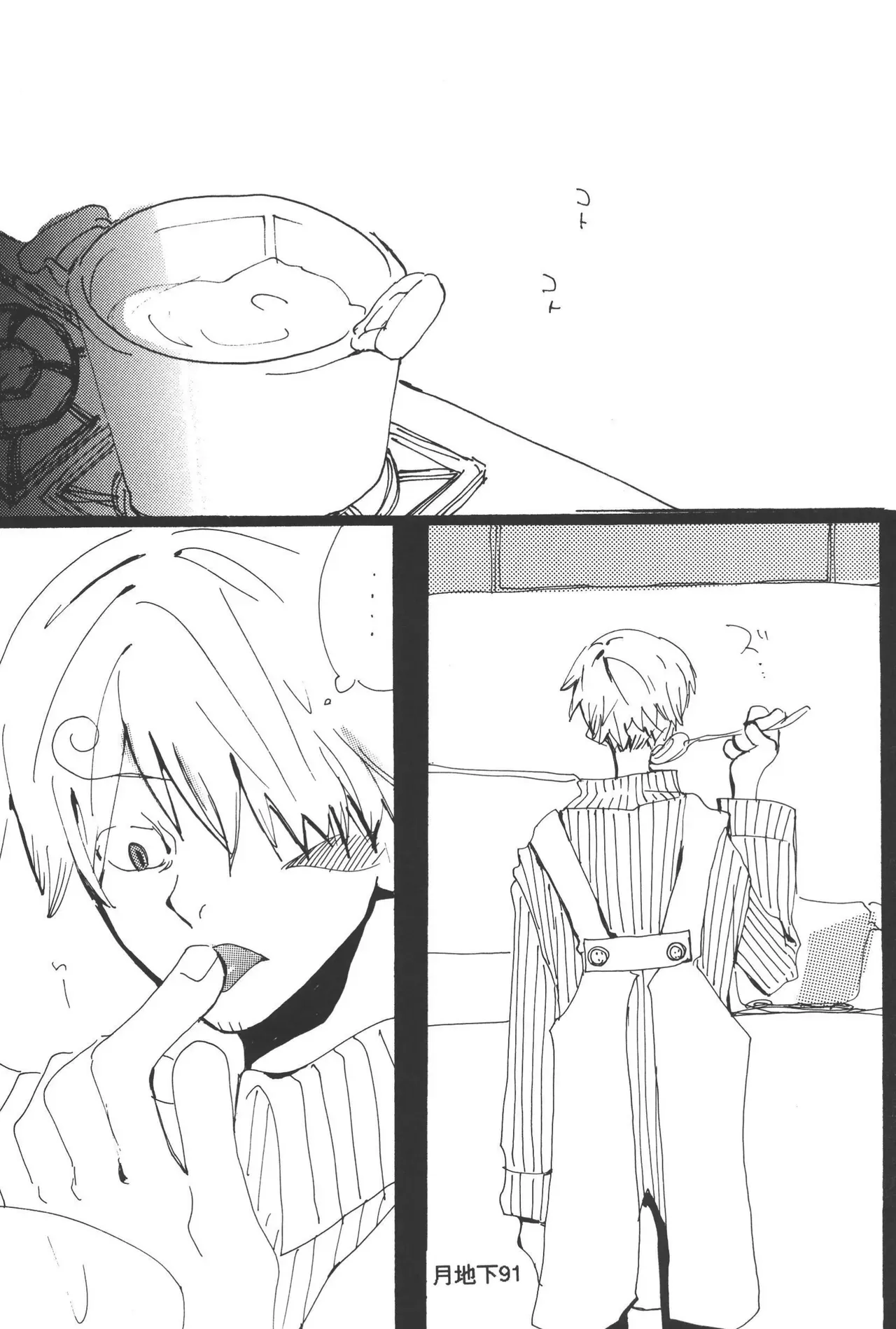 Page 92