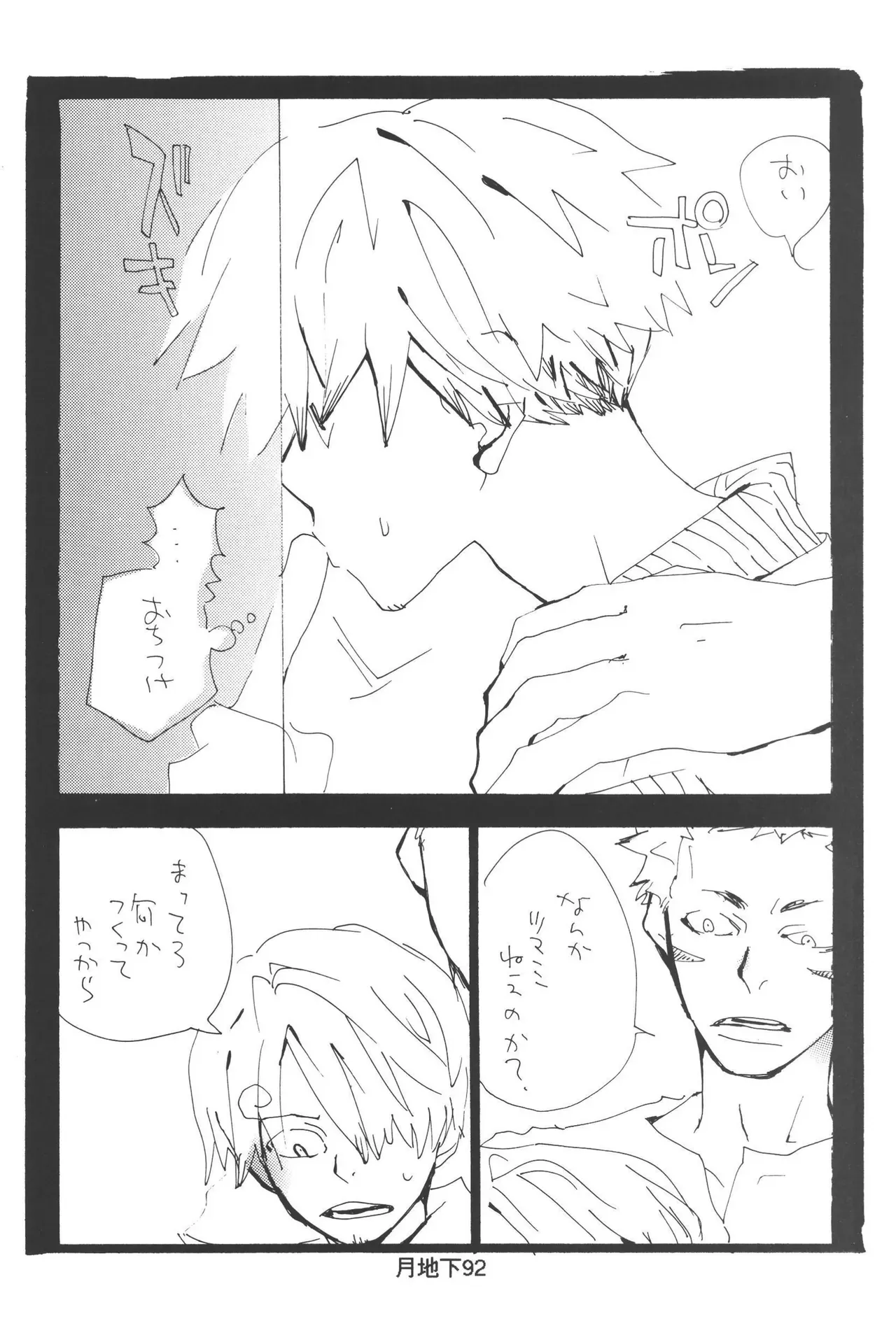 Page 93