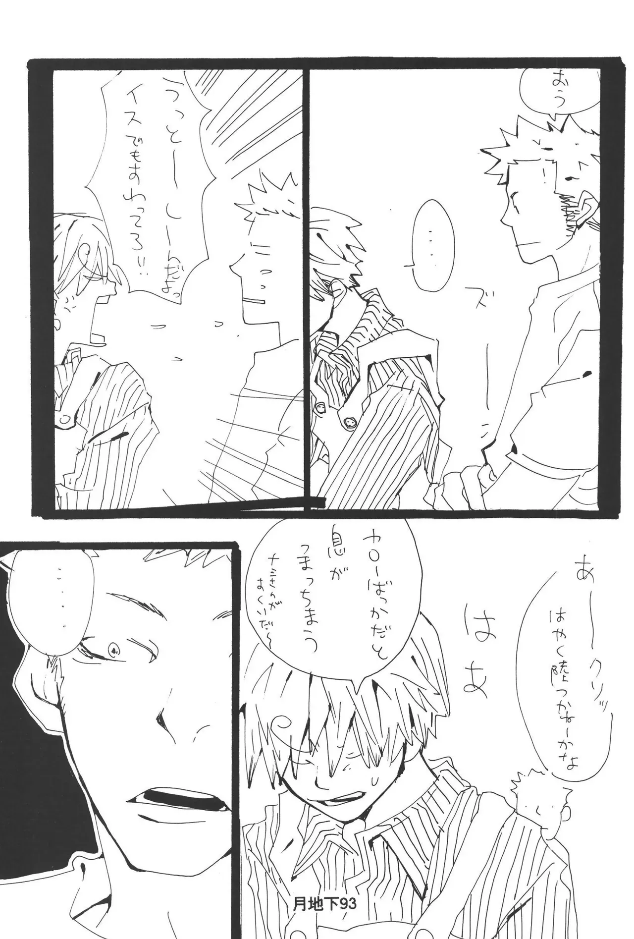 Page 94