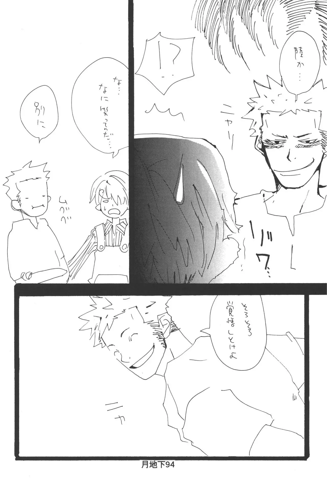 Page 95