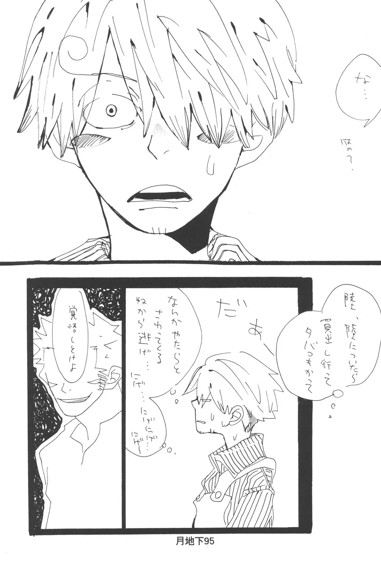 Page 96