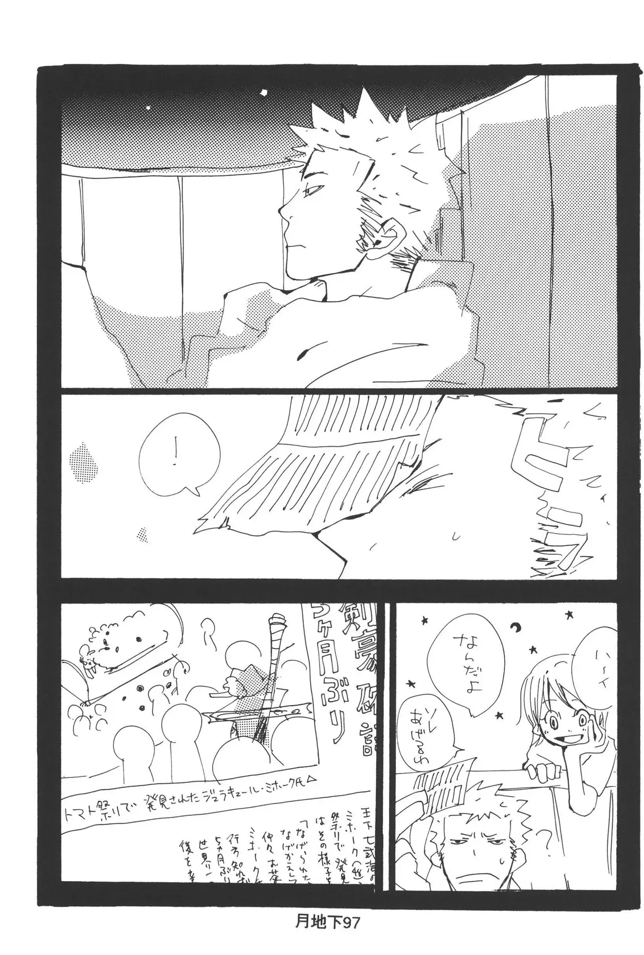 Page 98