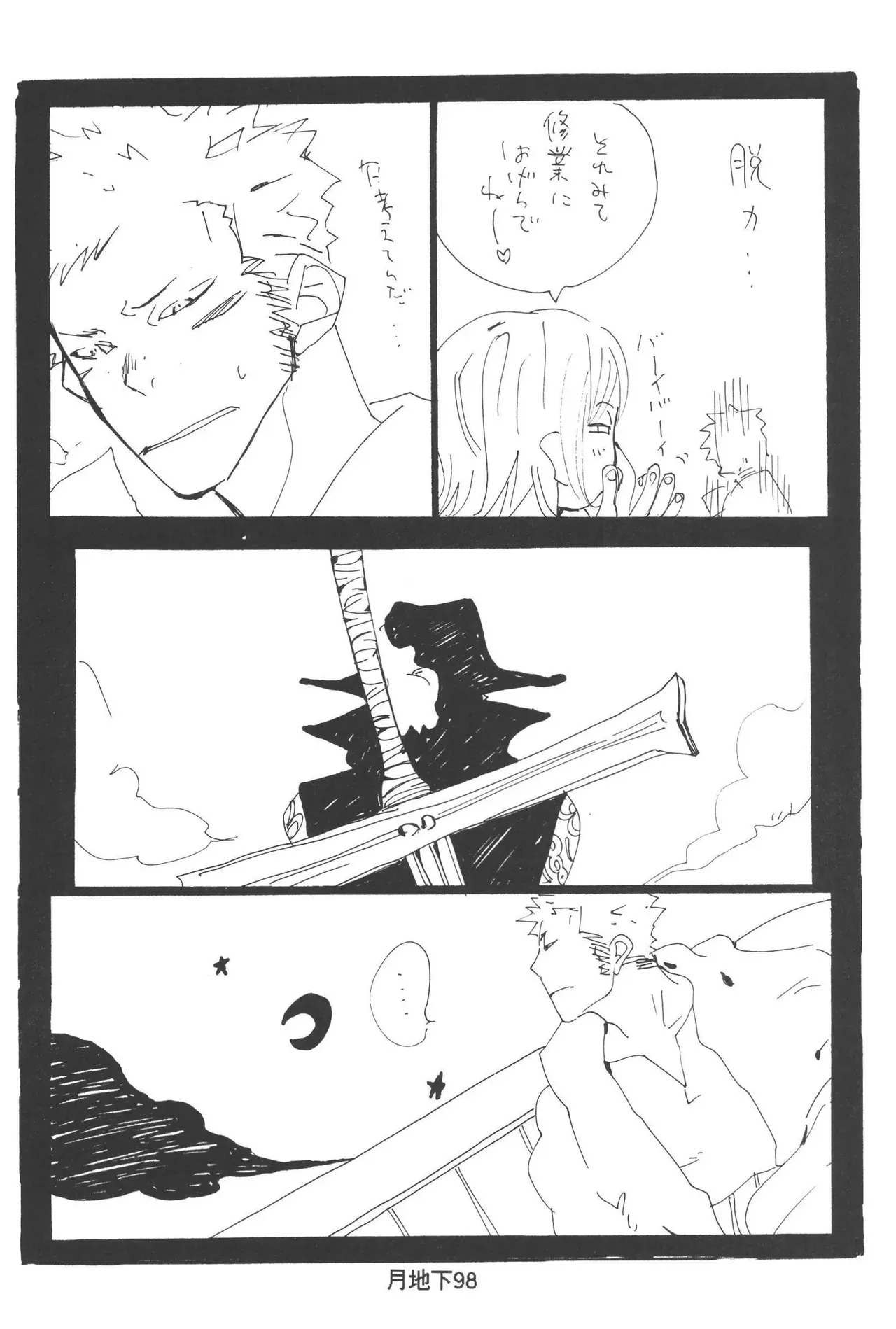 Page 99