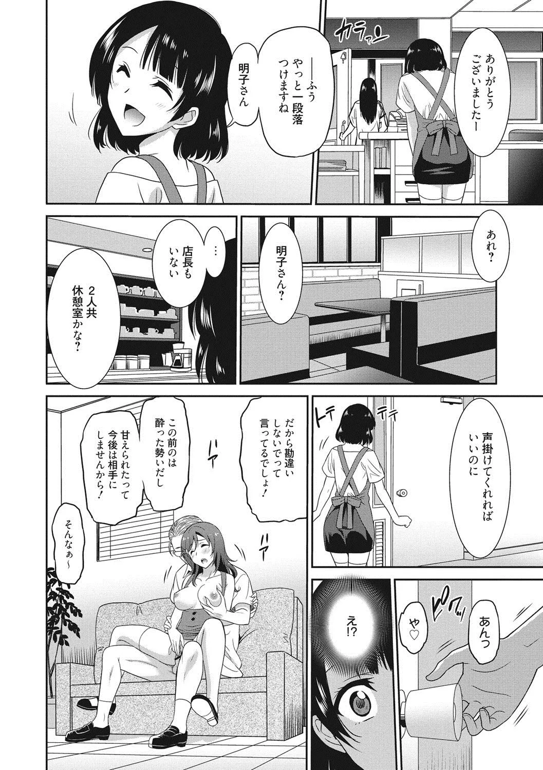 Page 190