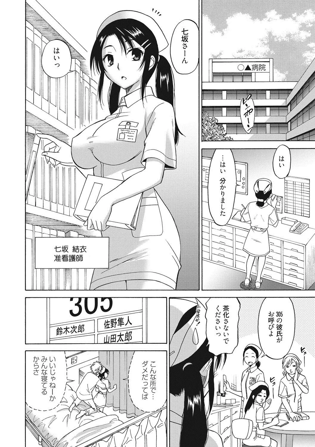 Page 210