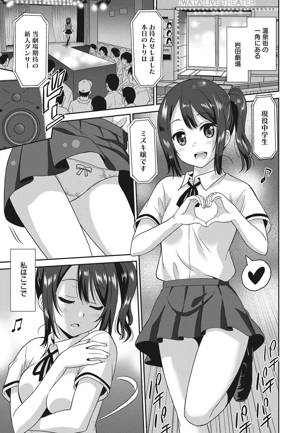 Page 89