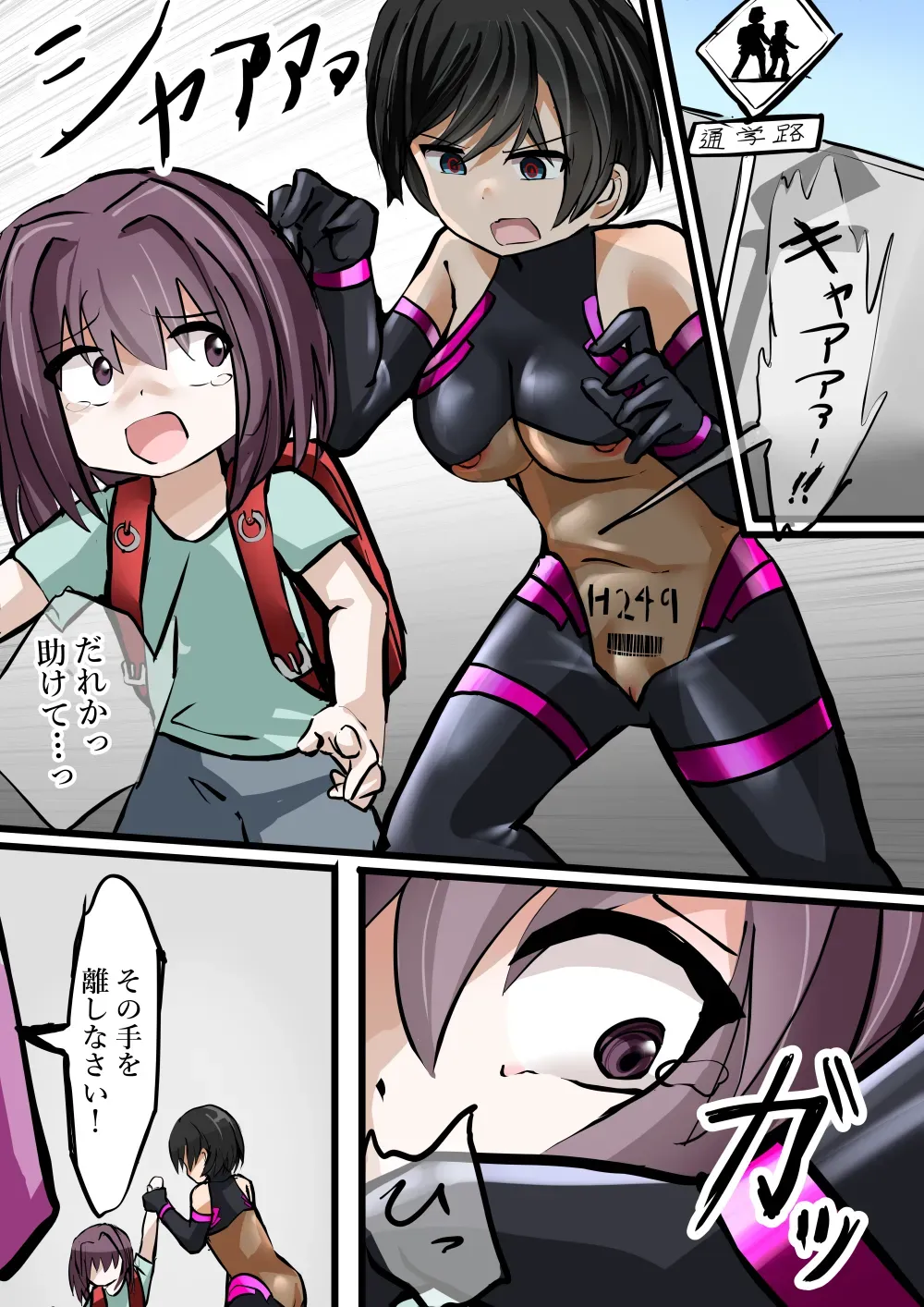 Page 0