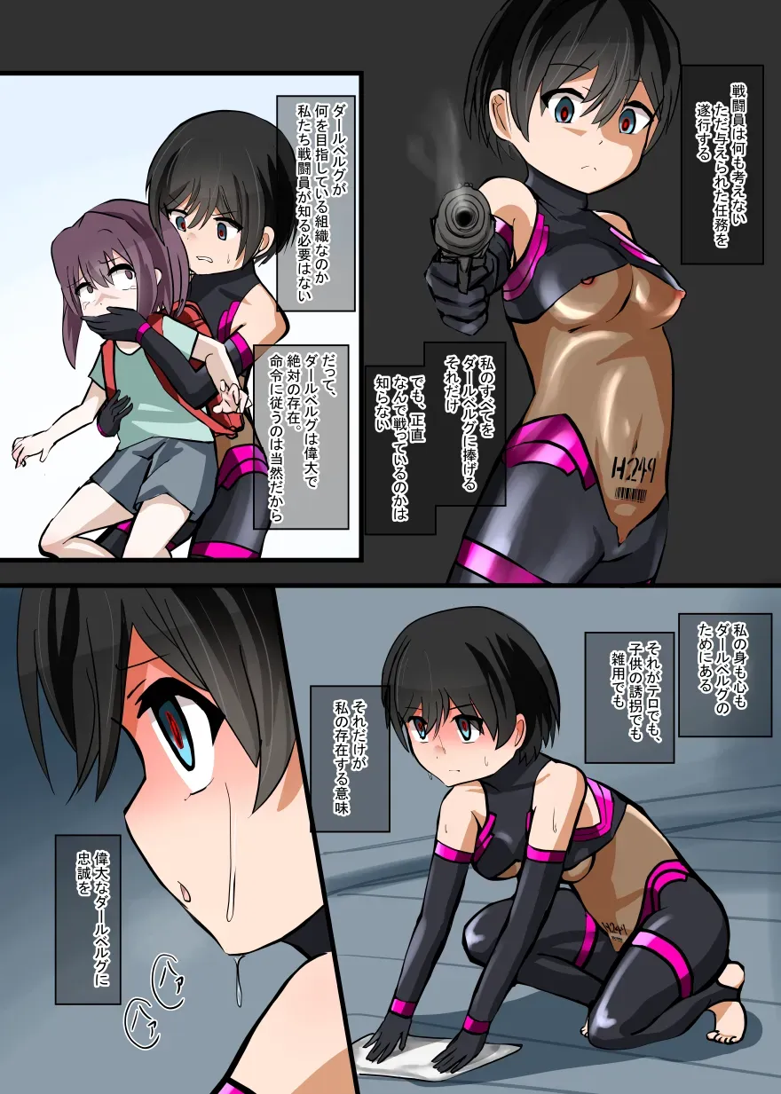 Page 41