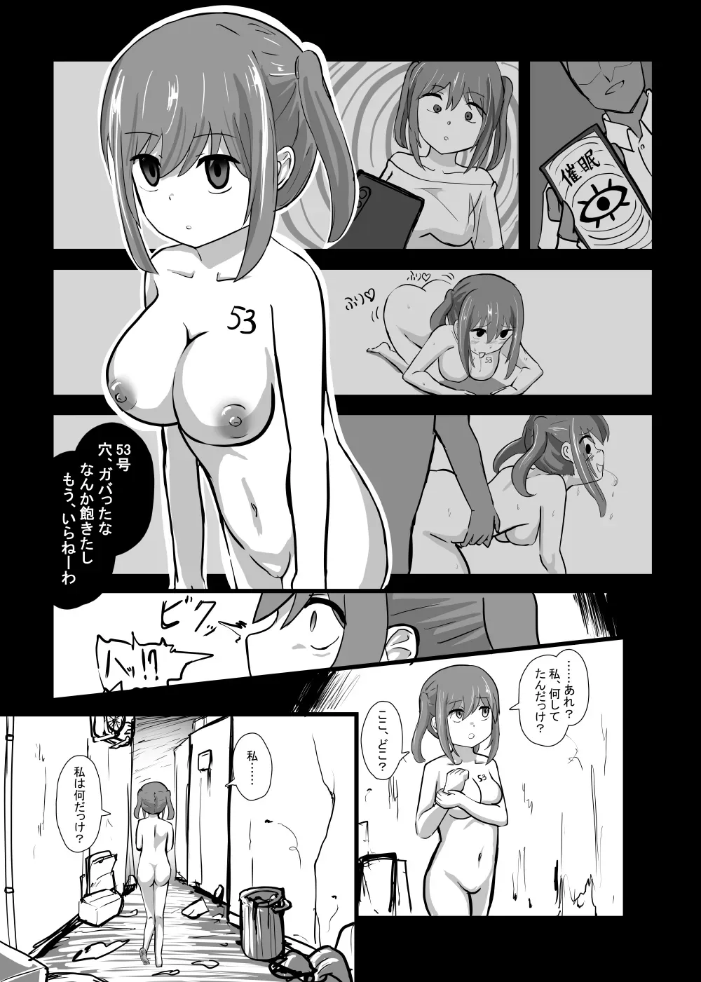 Page 0