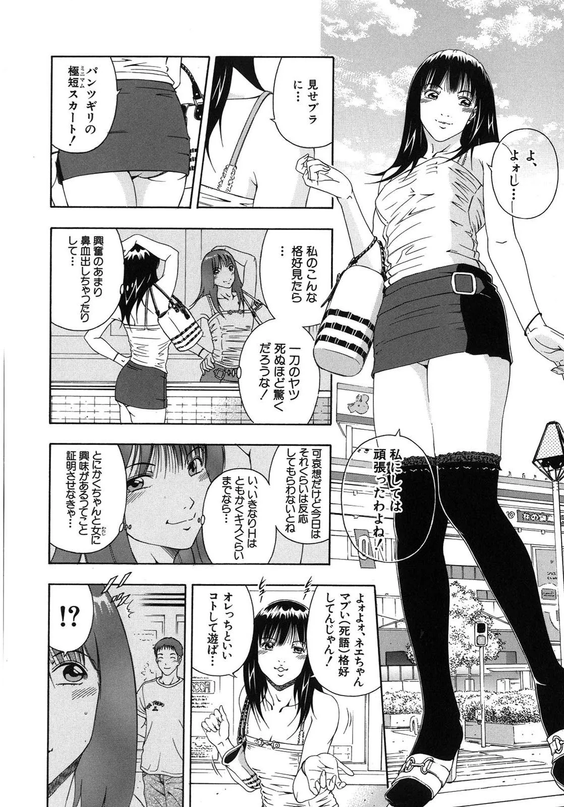 Page 135