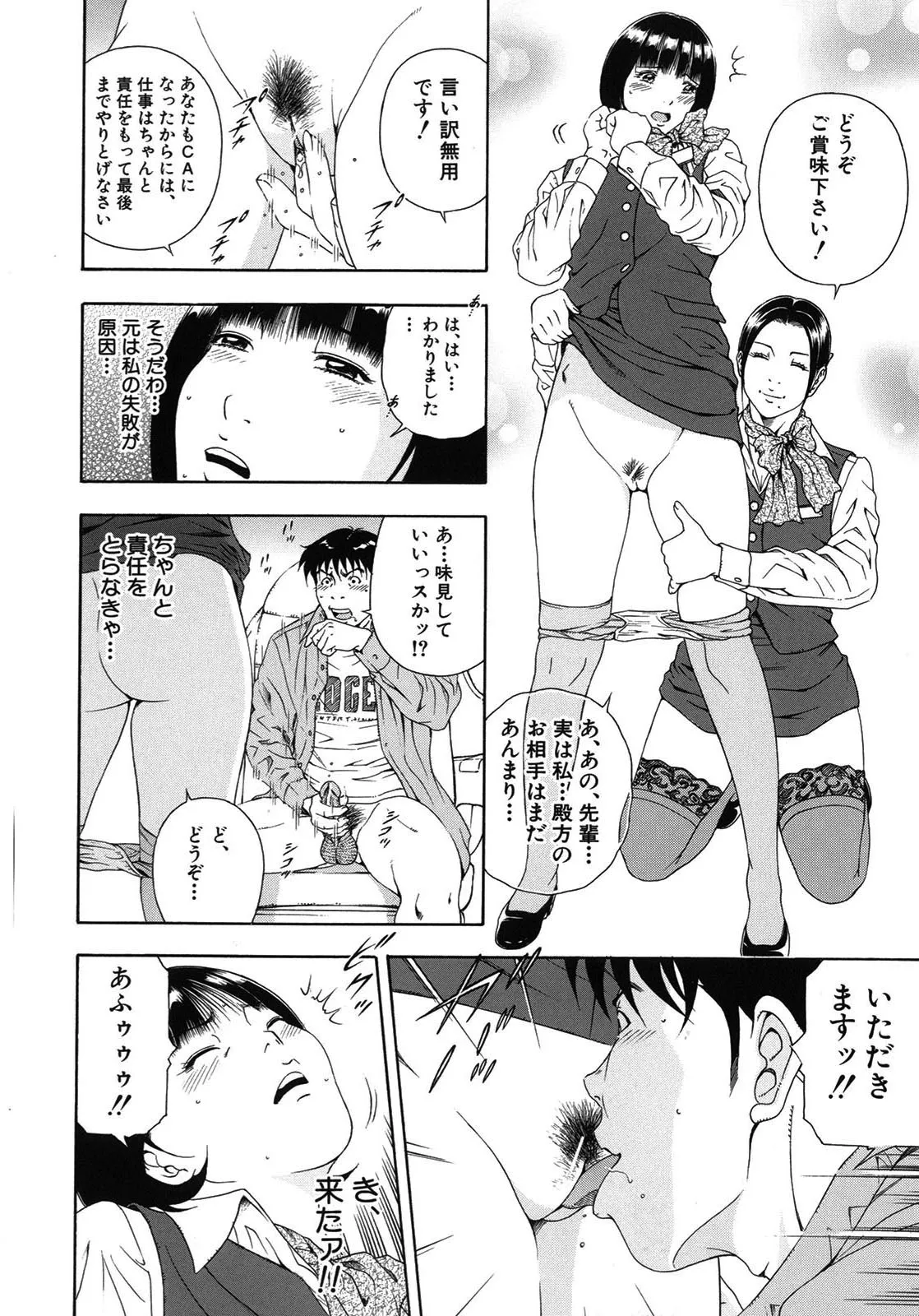 Page 208