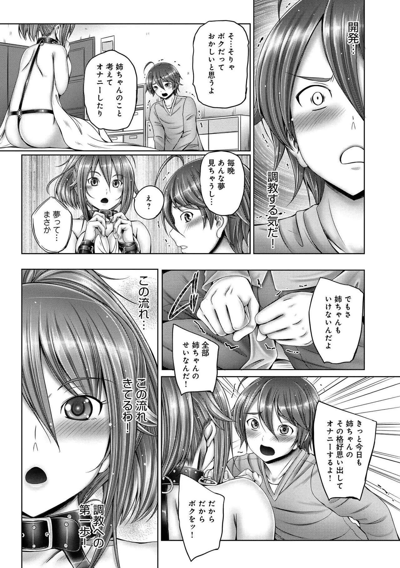 Page 146