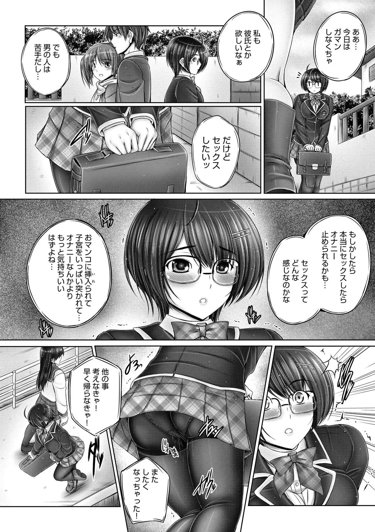 Page 171