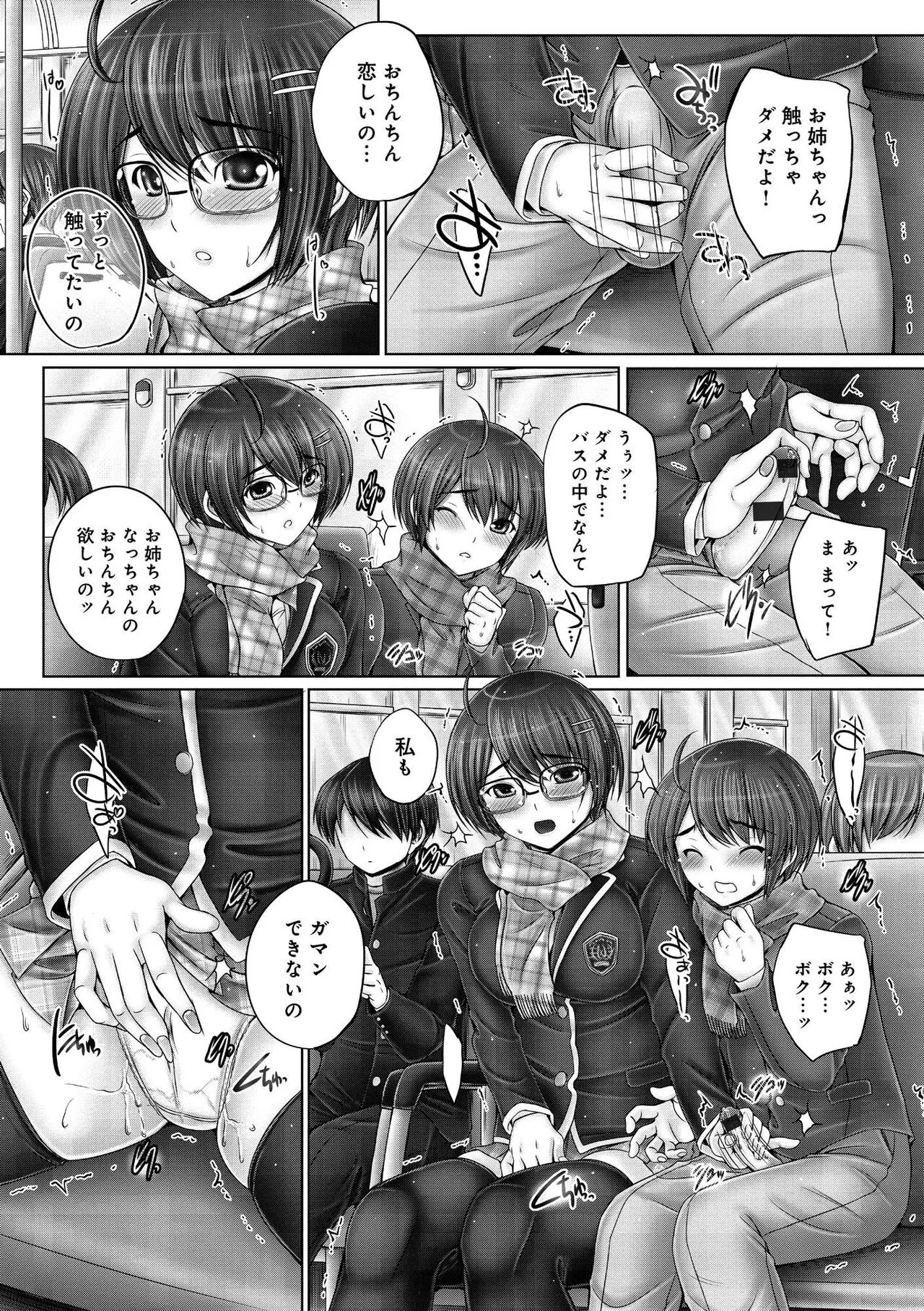 Page 191